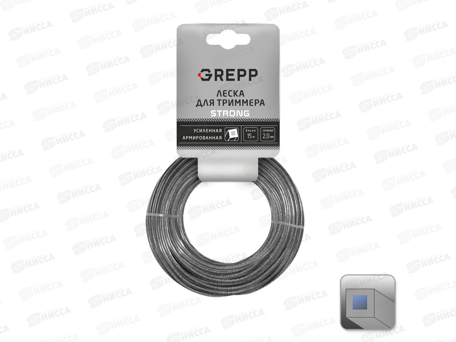 Леска для триммера GREPP усиленная армированная 2мм*15м 105-1015-20 *240