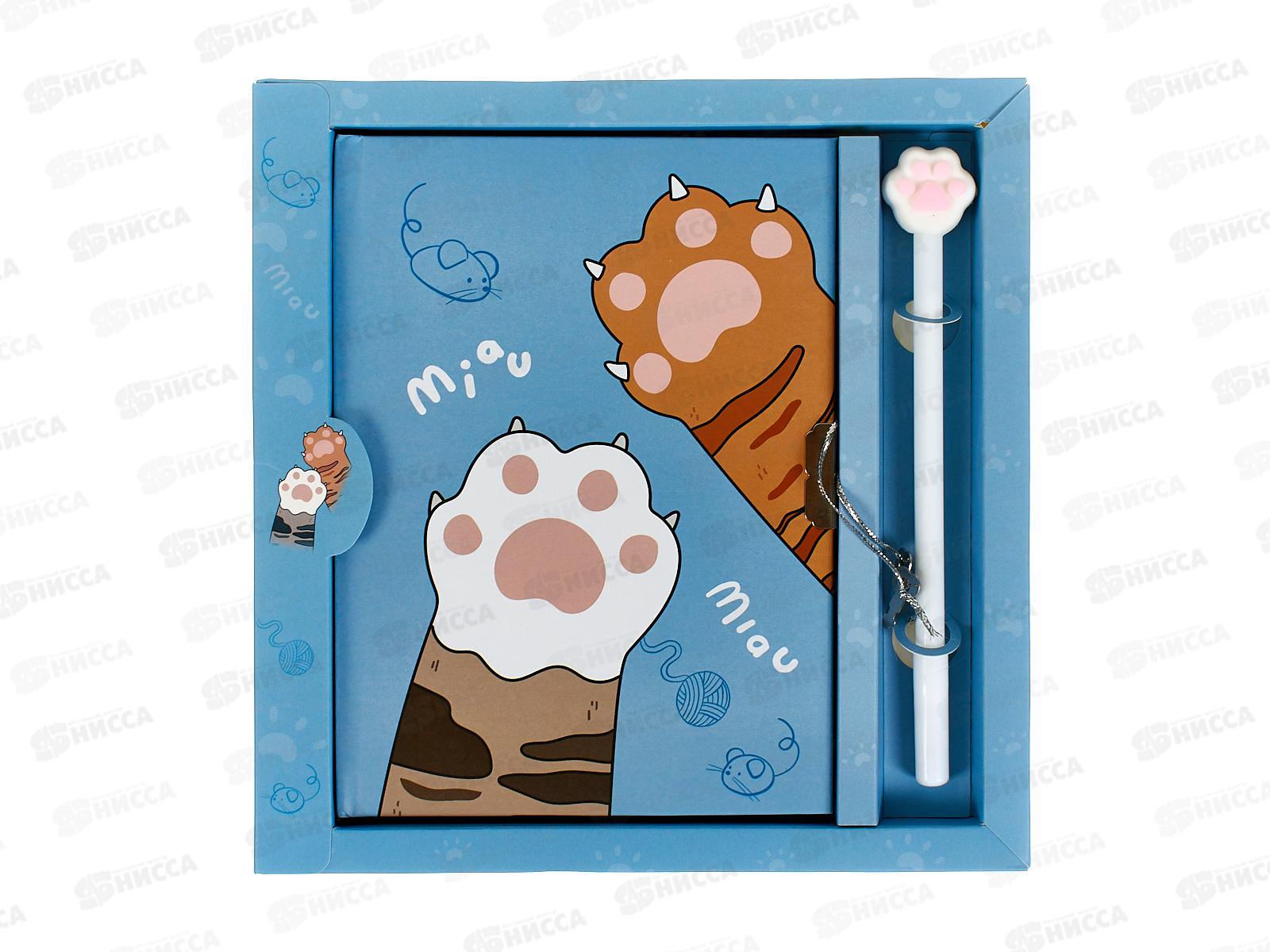 Блокнот дет.+ручка+замочек Basir Кошкины лапки в под упак. MC-6917 *1