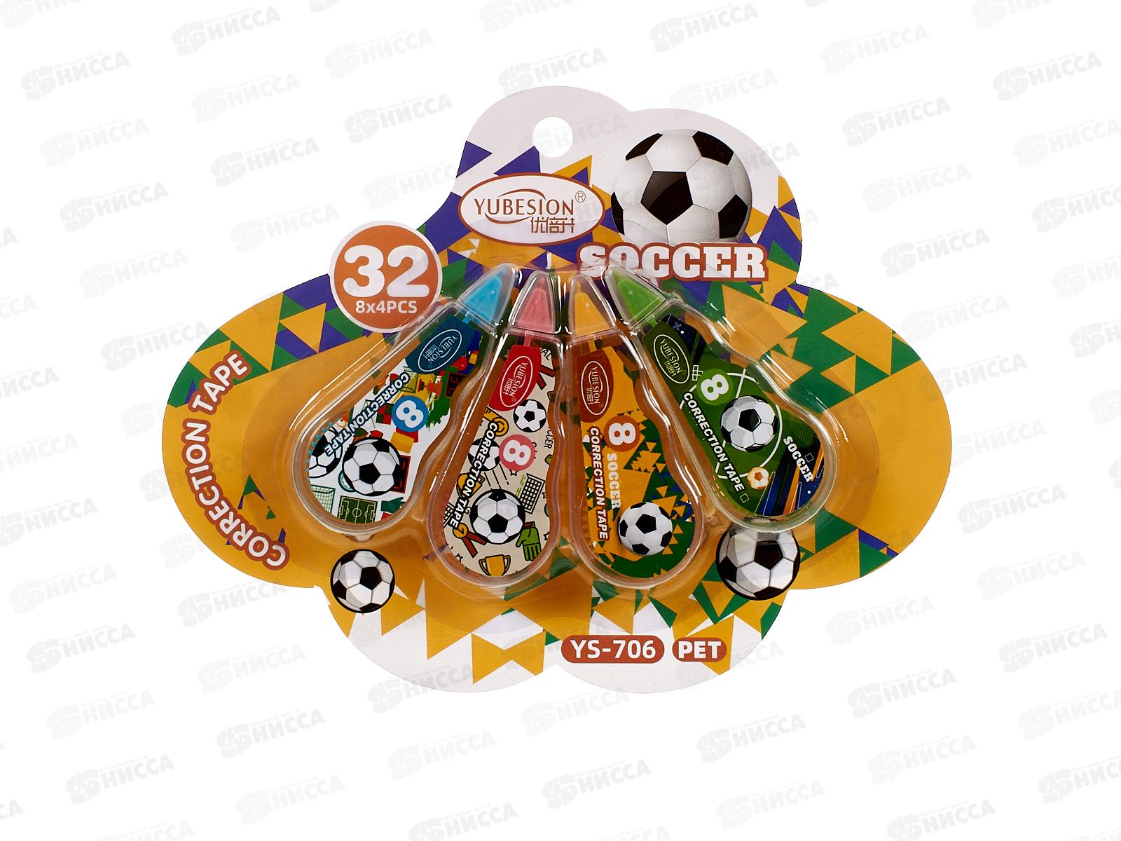 Корр.лента Basir набор 4шт. Футбол по 8м роллер YS-706 *24