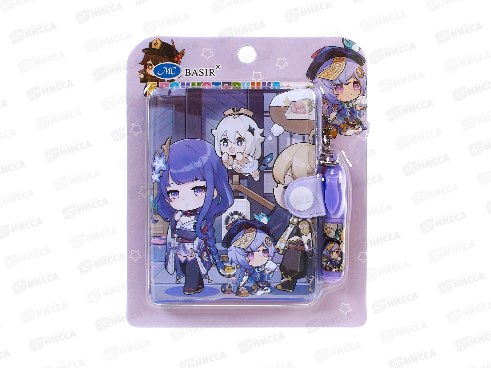 Набор подар. Basir Аниме (блокнот+ручка) МС-6789 *16