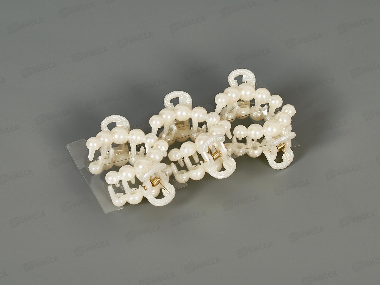 Крабик пластик 4см п/жемч №10521 (уп 6шт)