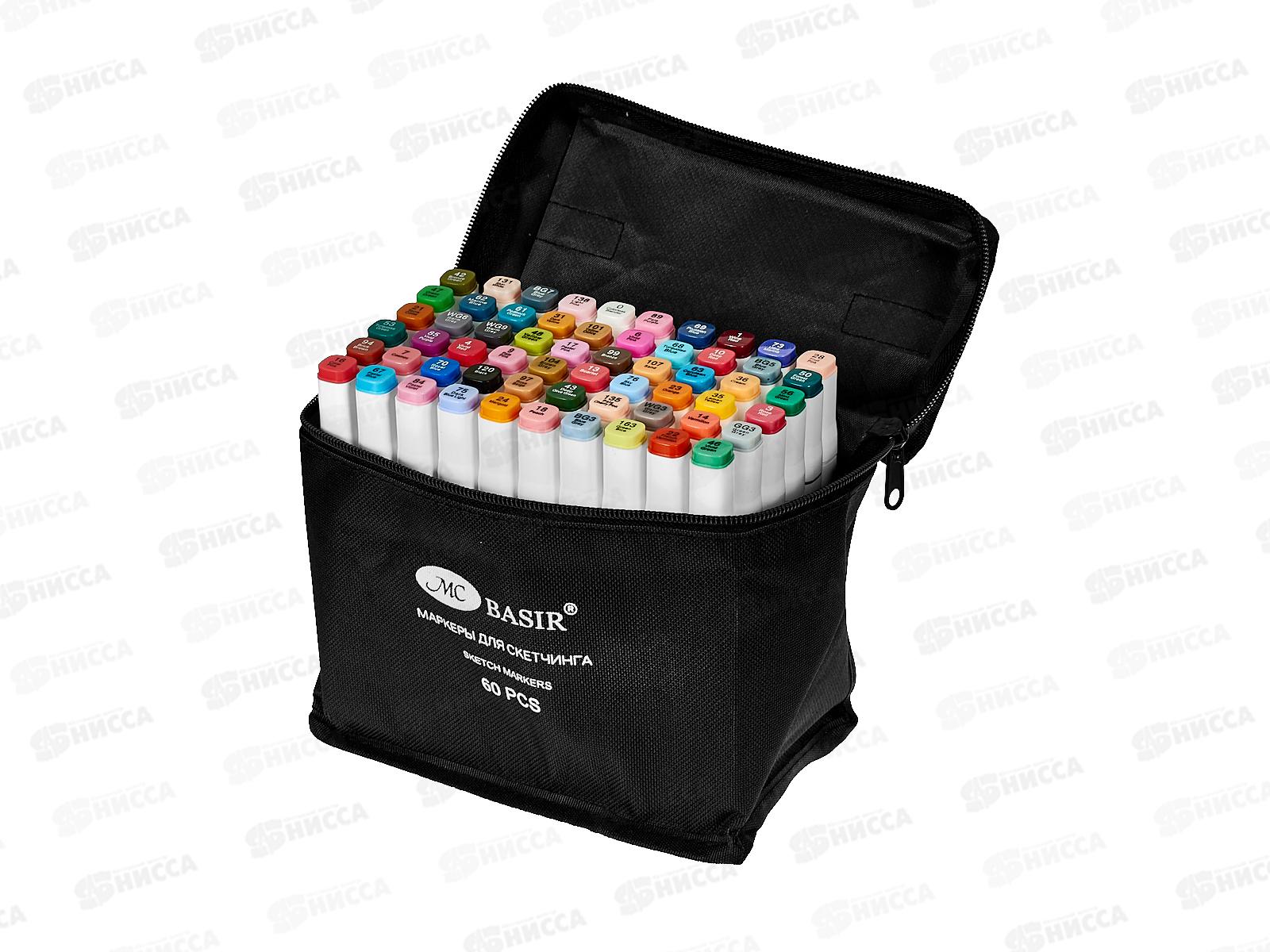 Маркеры Basir д/скетчинга 60цв, кистевидные/клиновидные MC-5600-60 *16