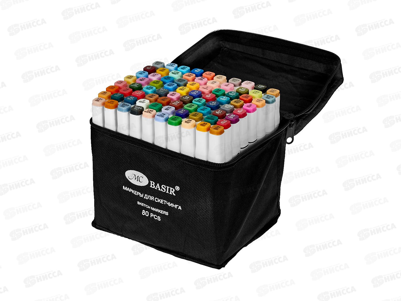 Маркеры Basir д/скетчинга 80цв, кистевидные/клиновидные MC-5600-80 *12