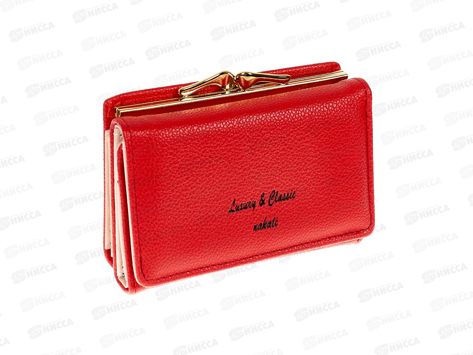 Кошелёк (9*13) 3 сложения 5 отделов №378