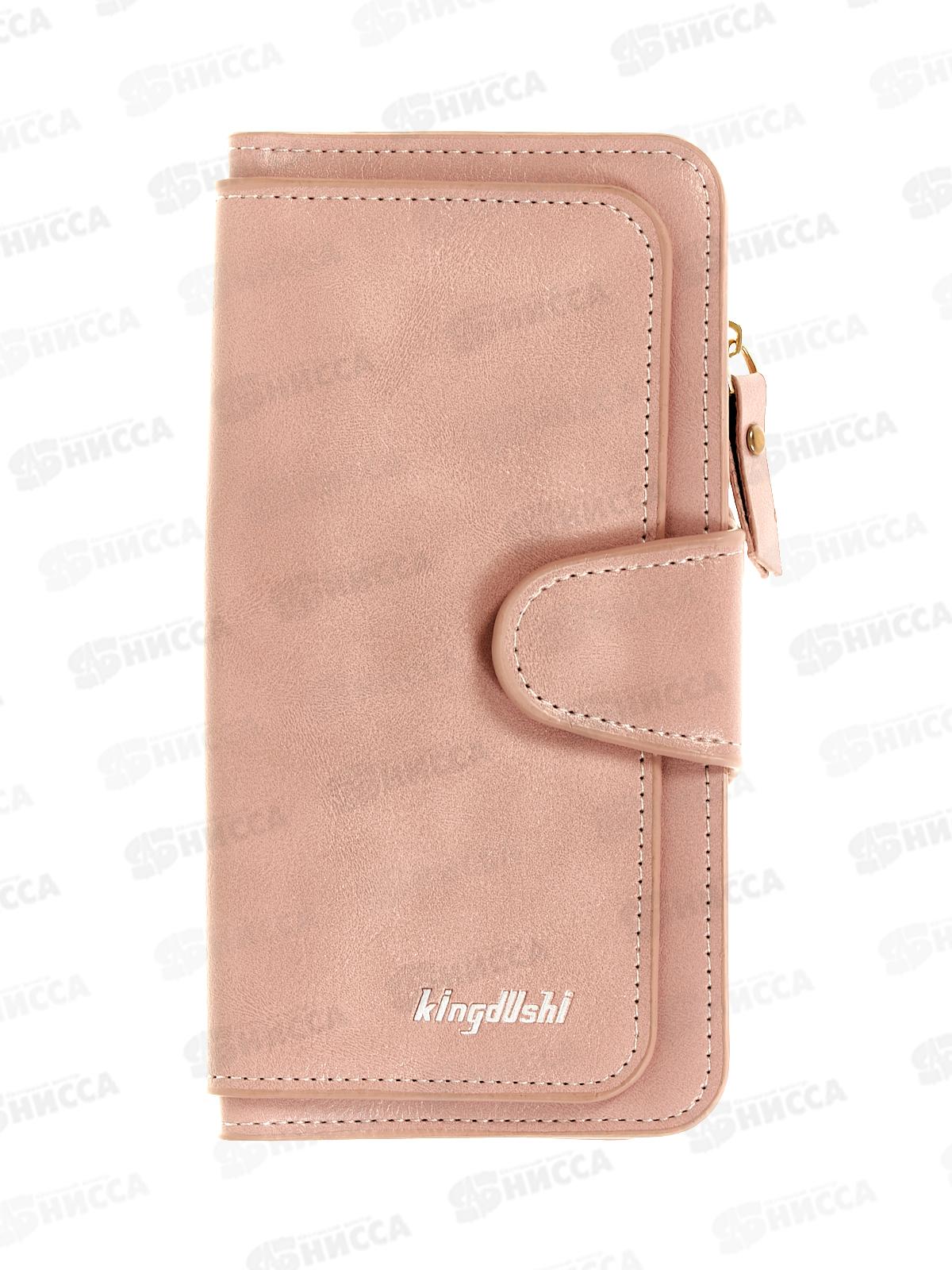 Кошелек (10*19) 4 отдела замок мягкий №Т-02