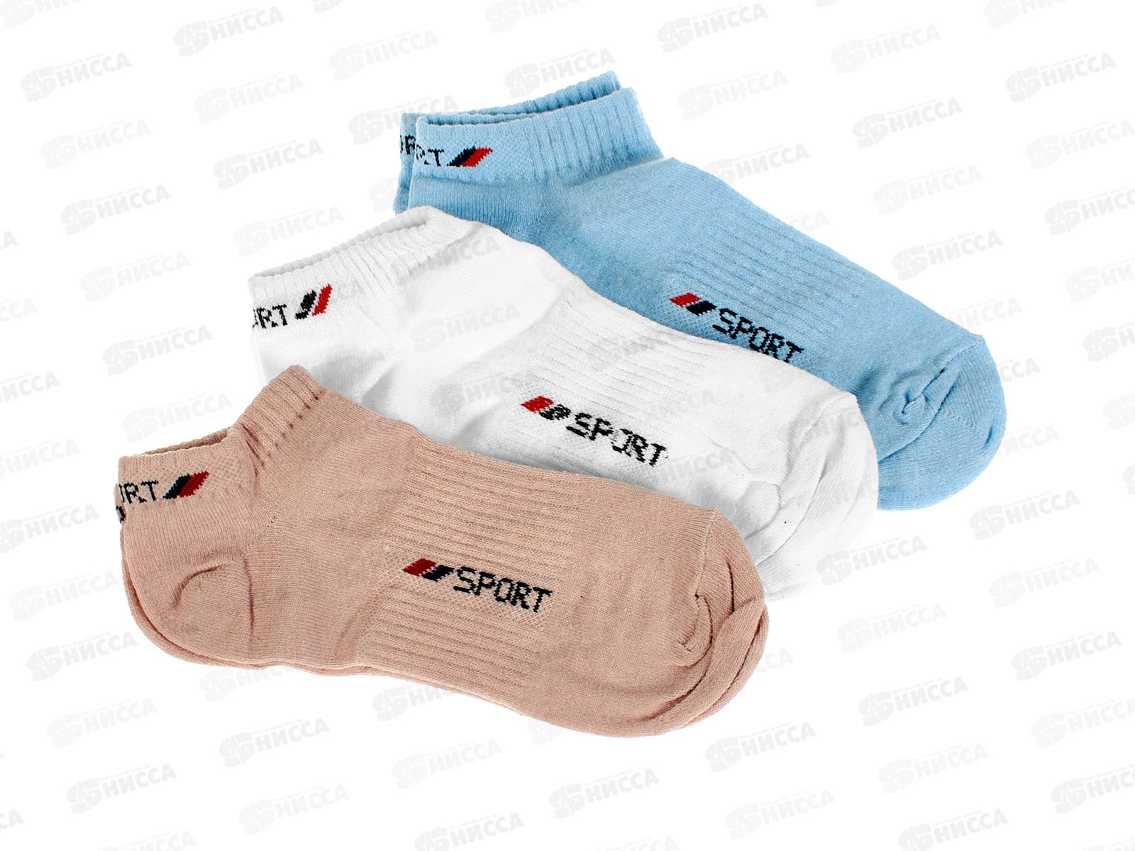 Носки д/спорта С-40/3 3 пары GRAND LINE бел/роз/гол р-25