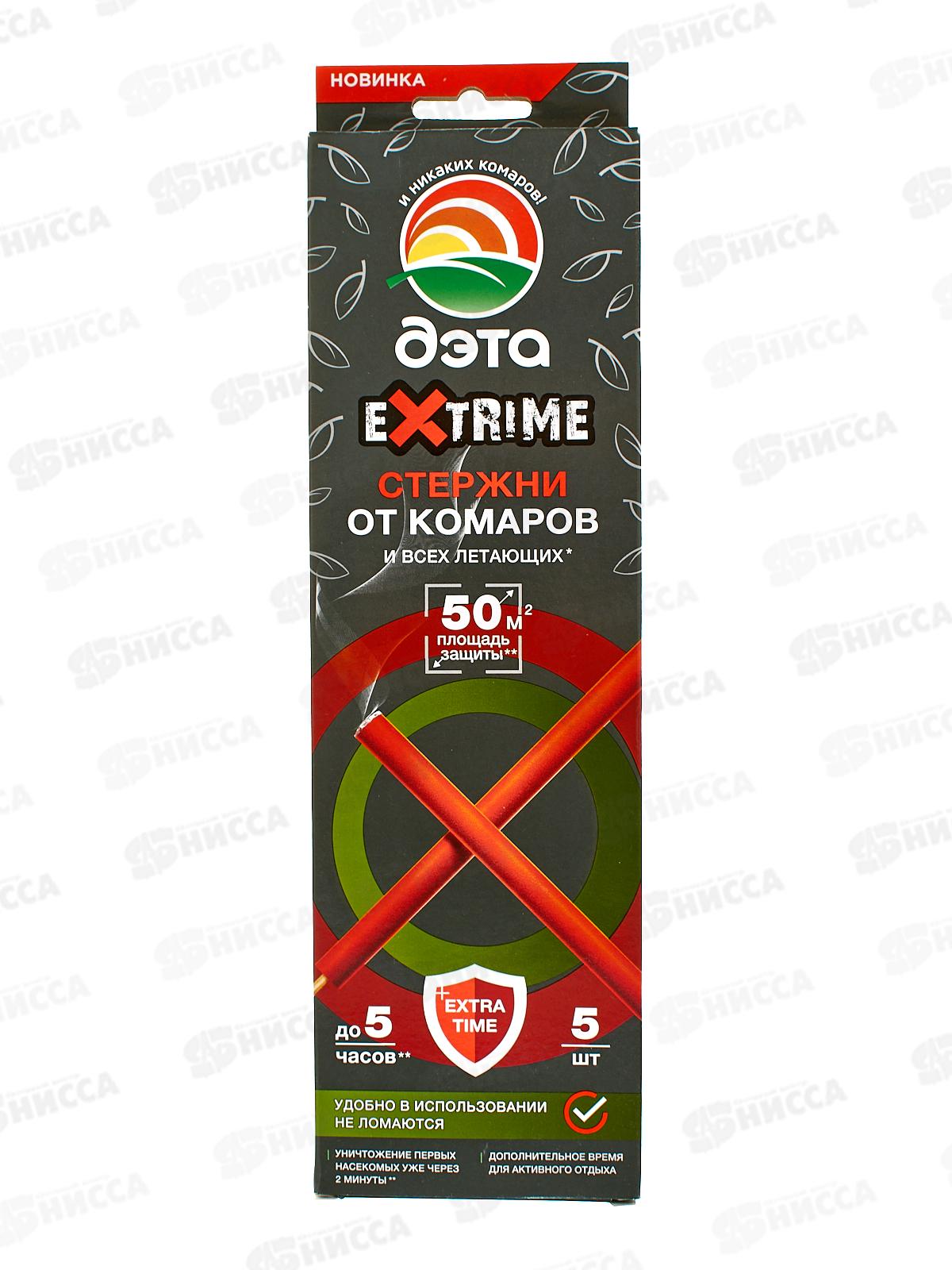 Дэта стержни EXTRIME от комаров и летающих 5шт  *24