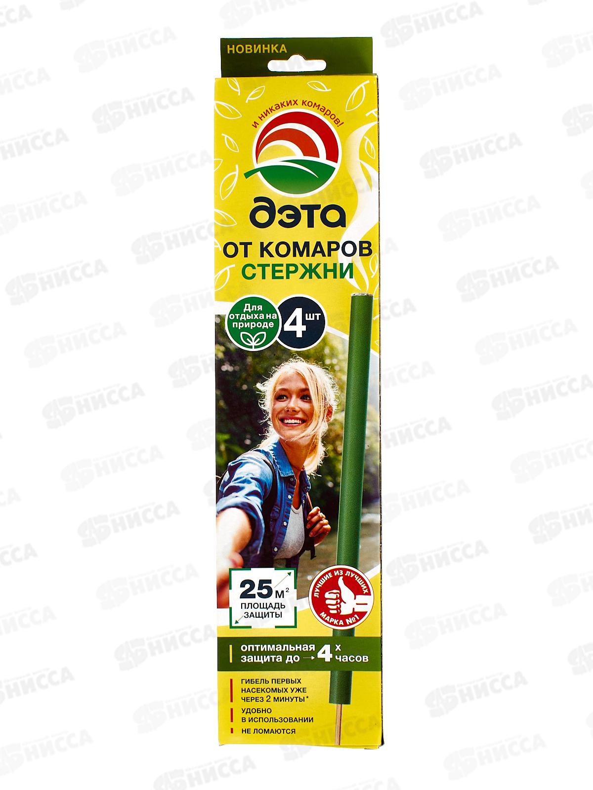 Дэта стержни от комаров и летающих 4шт  *24