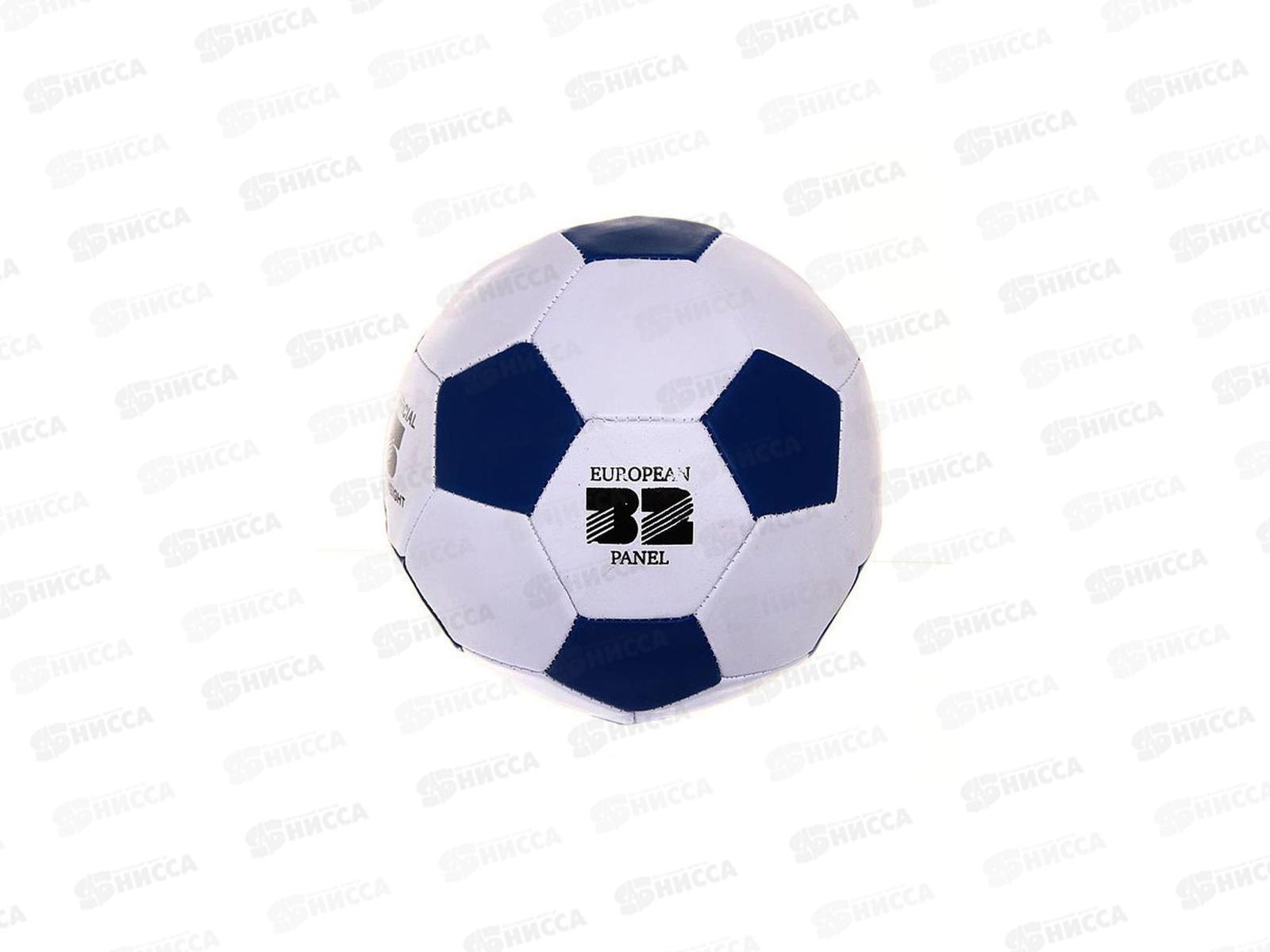 Мяч футбольный  Классик р5 255-259