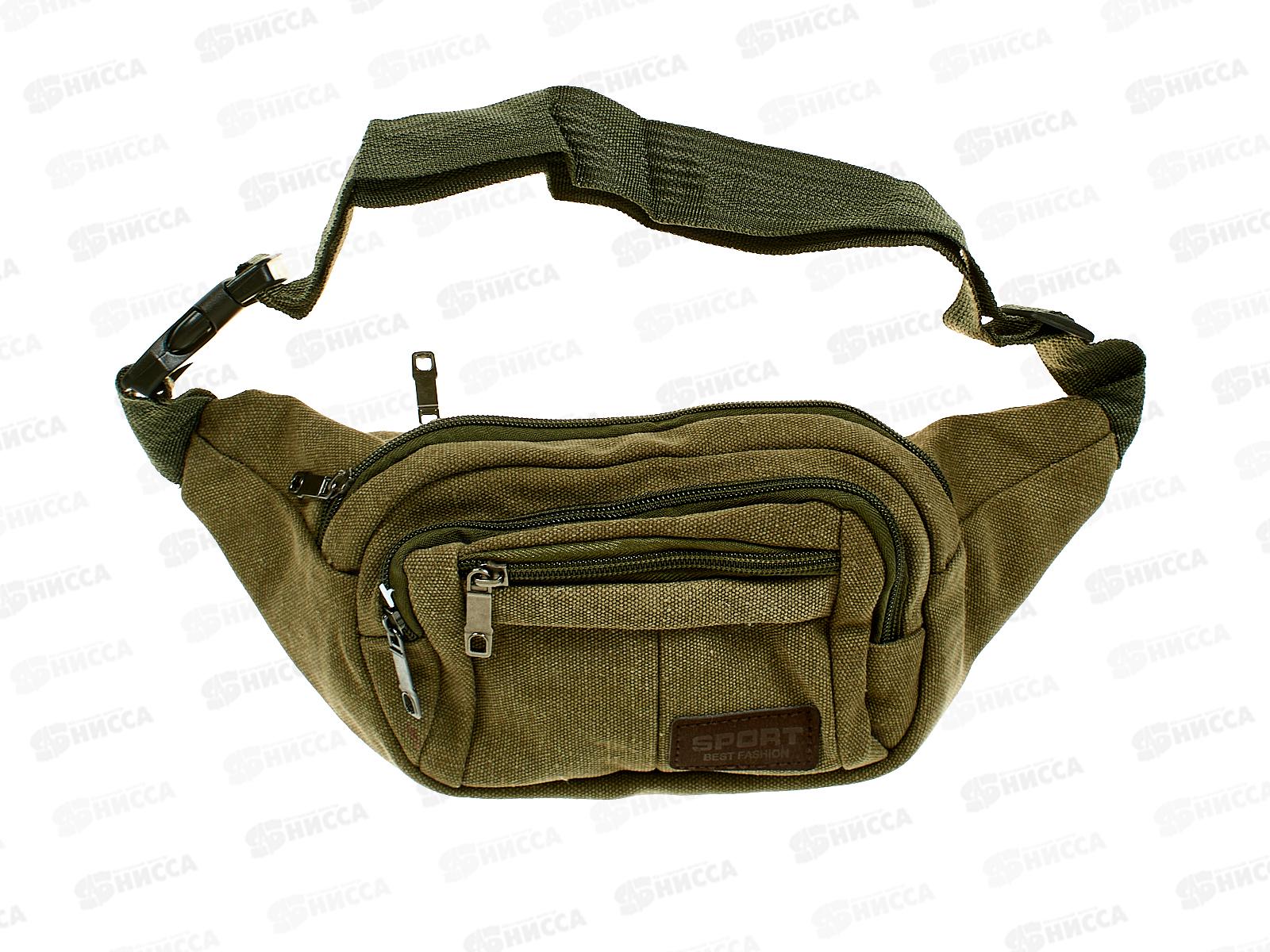 Сумка на пояс &quotSport Ieader-Street Fashion&quot хаки 550-6188