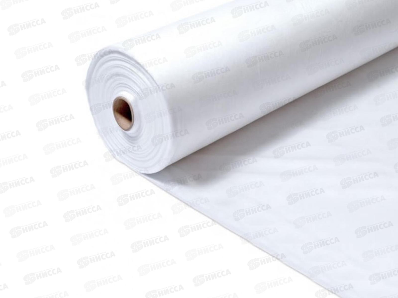 Укрывной материал МЕГАСПАН Агро 120  ш.3,2м*75п.м