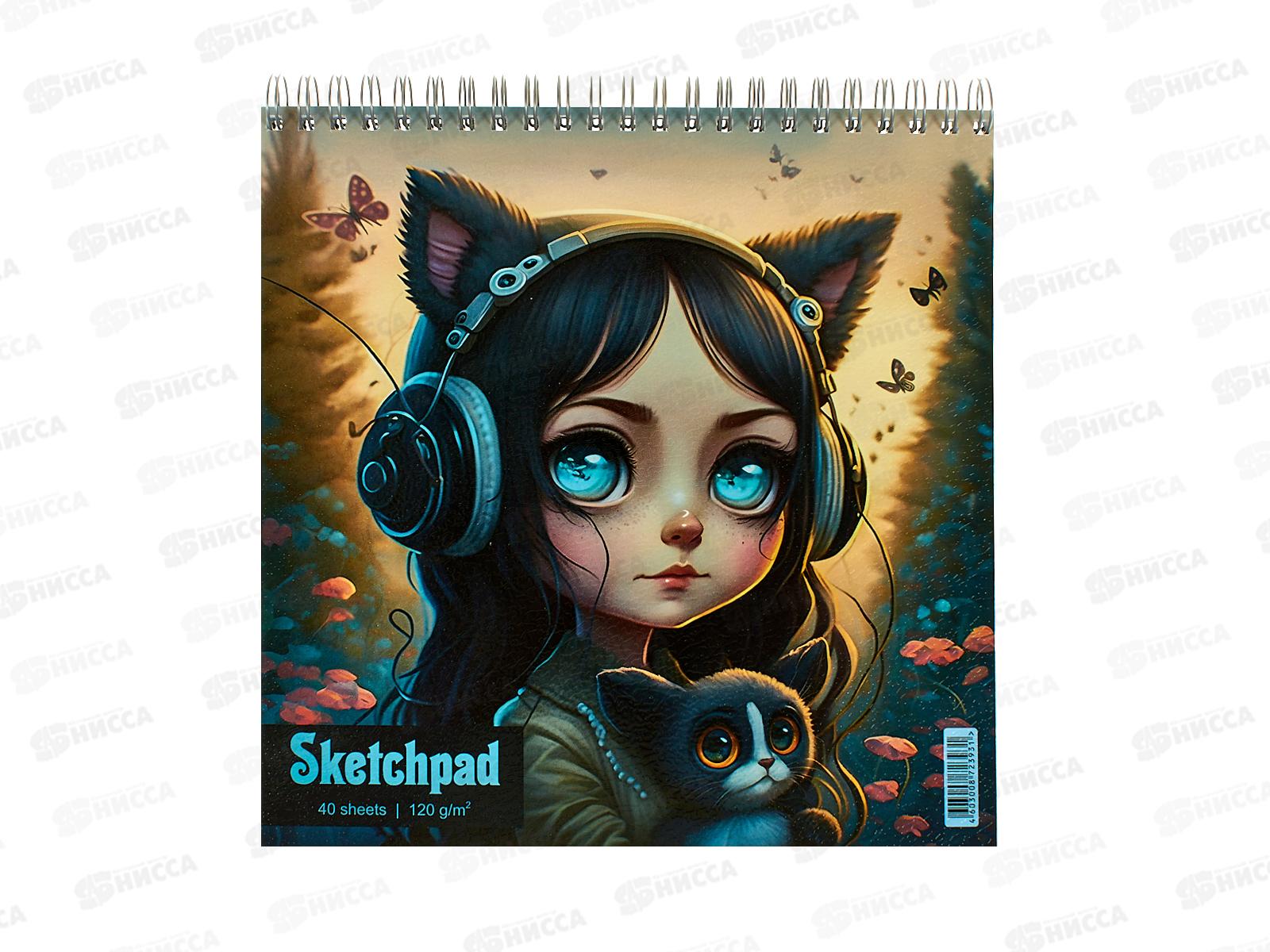 Скетчпад АКАД 40л Девочка с котенком 195*195мм 14299-ЕАС *24