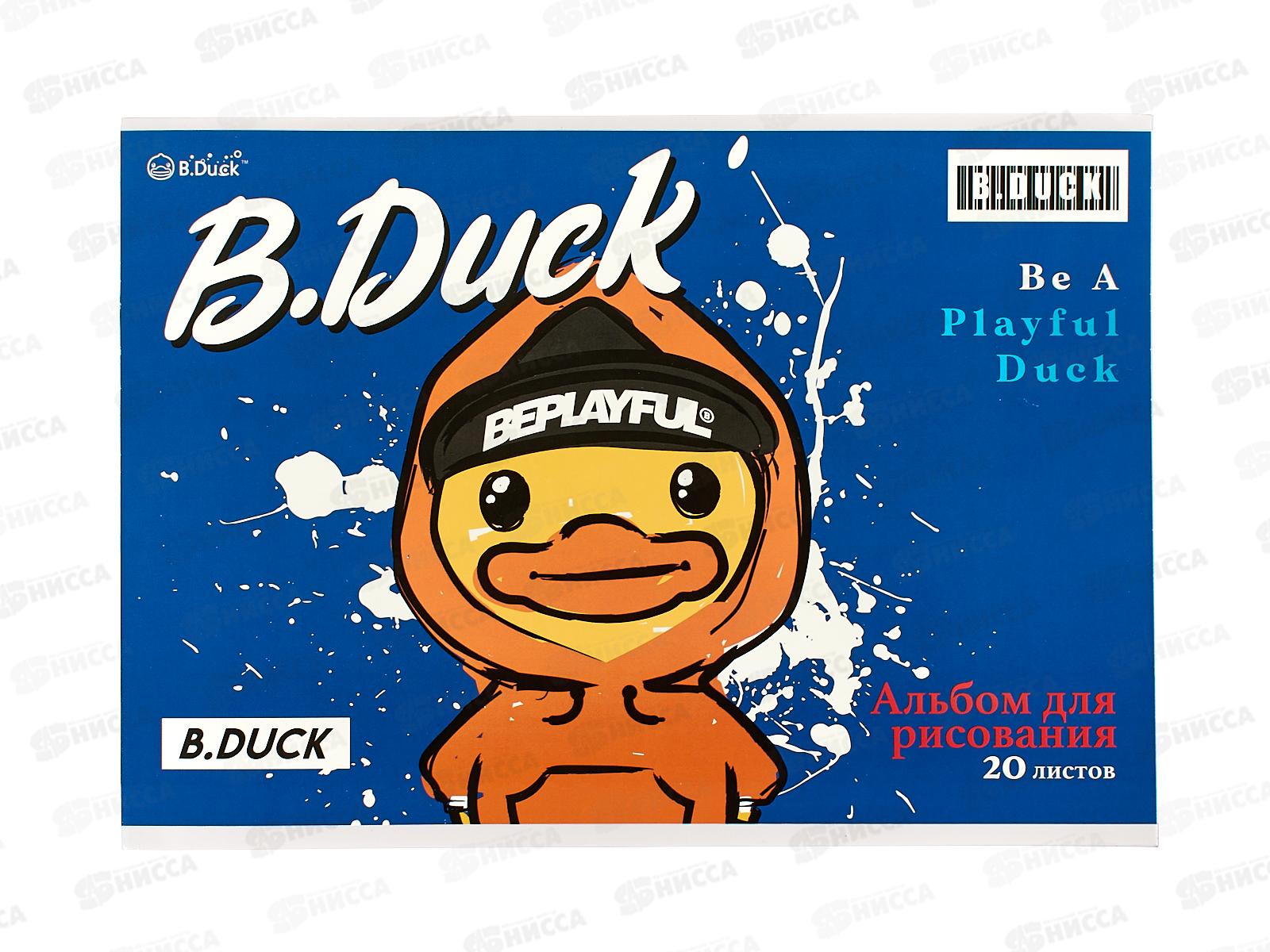 Альбом д/рис.20л АКАД B.Duck  А4 клей BD1-EAC  *48