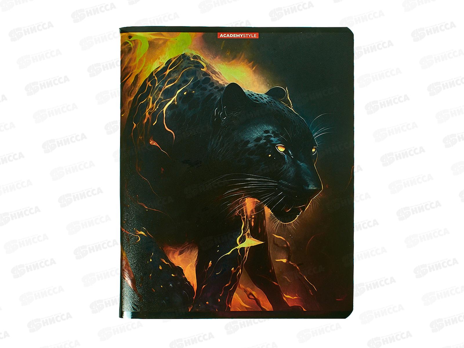 Тетрадь 96л кл. АКАД Огненная пантера 15194/5-ЕАС *10/30