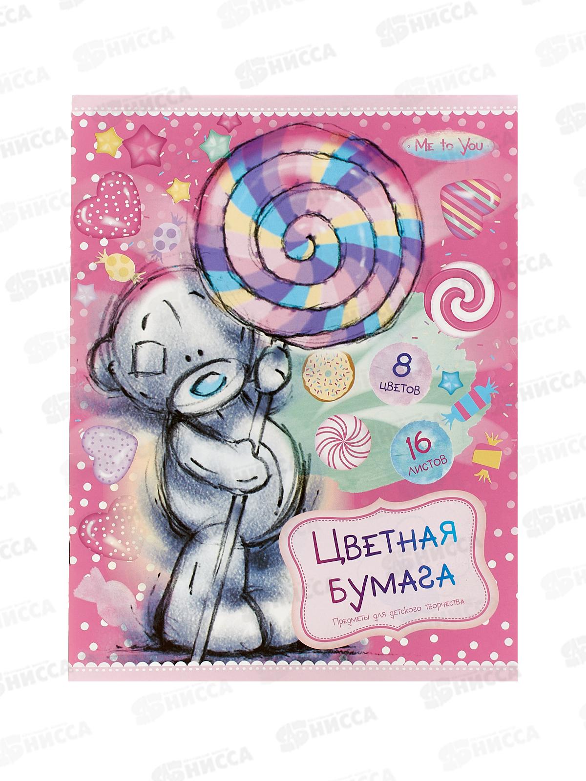 Цветная бум. 16л 8цв АКАД А4 Me to yo MY18-ЕАС  *30