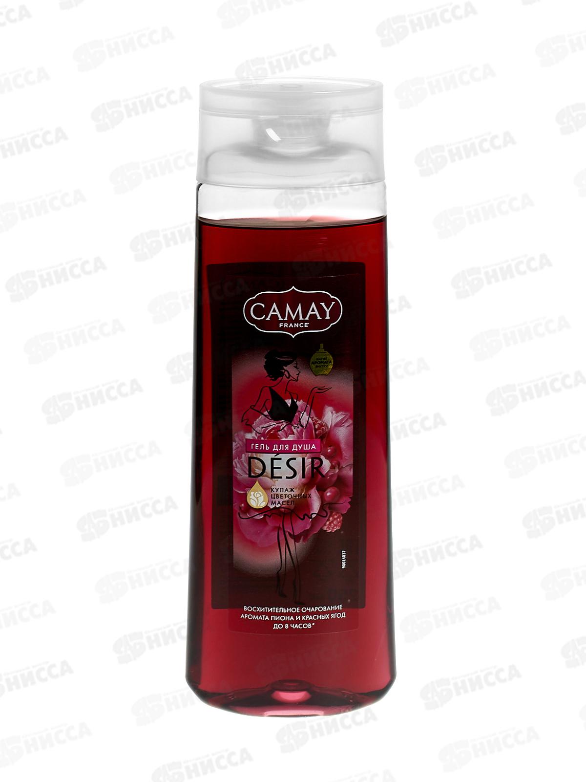 КАМЕЙ гель для душа 250мл Пион и красные ягоды *12