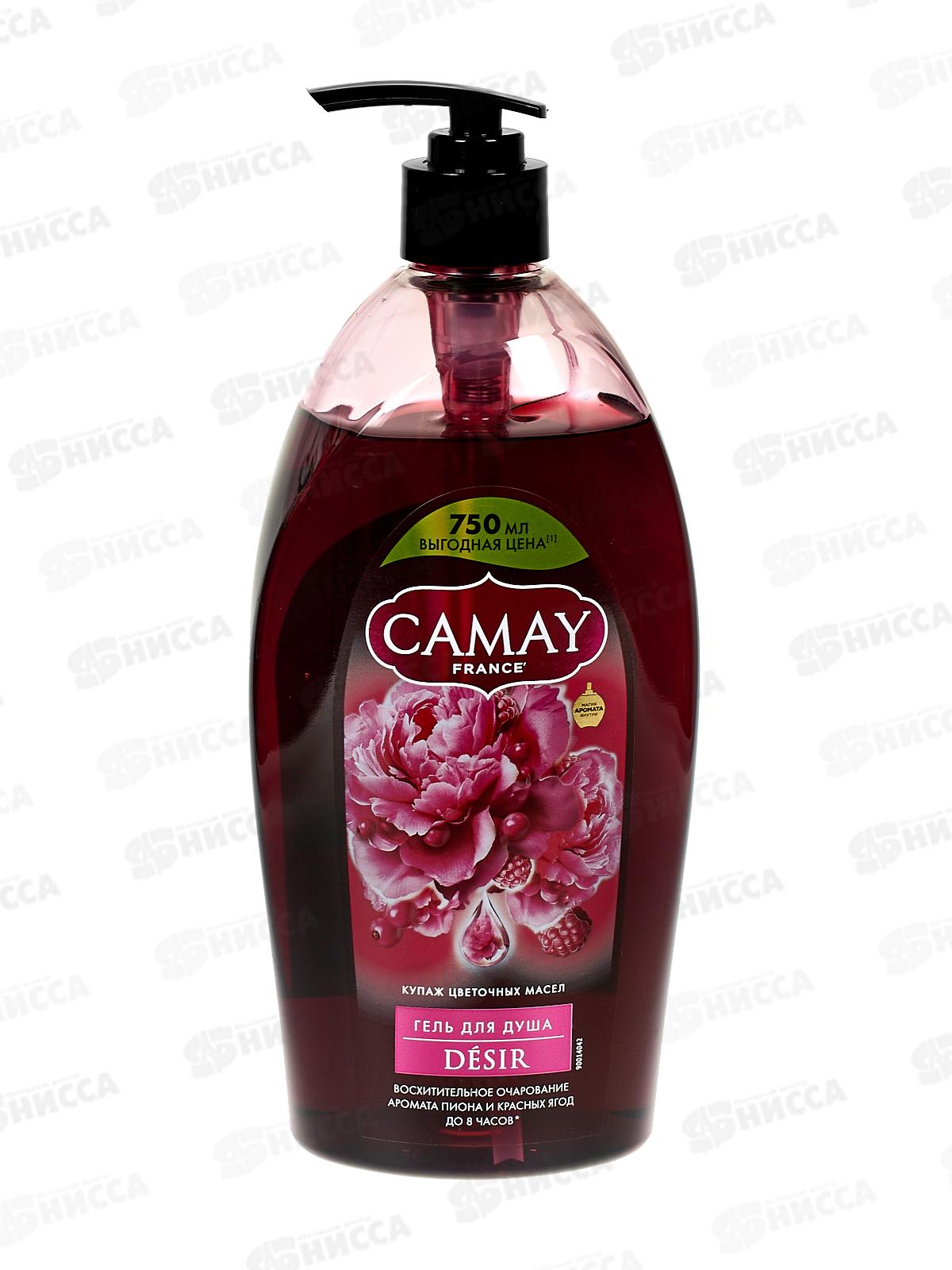 КАМЕЙ гель для душа 750мл Пион и красные ягоды *8