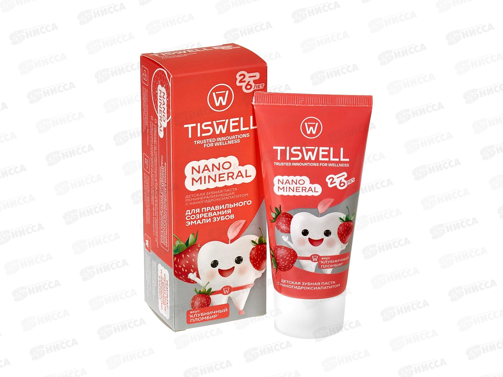 Tiswell зубная паста детская 60гр Клубничный пломбир