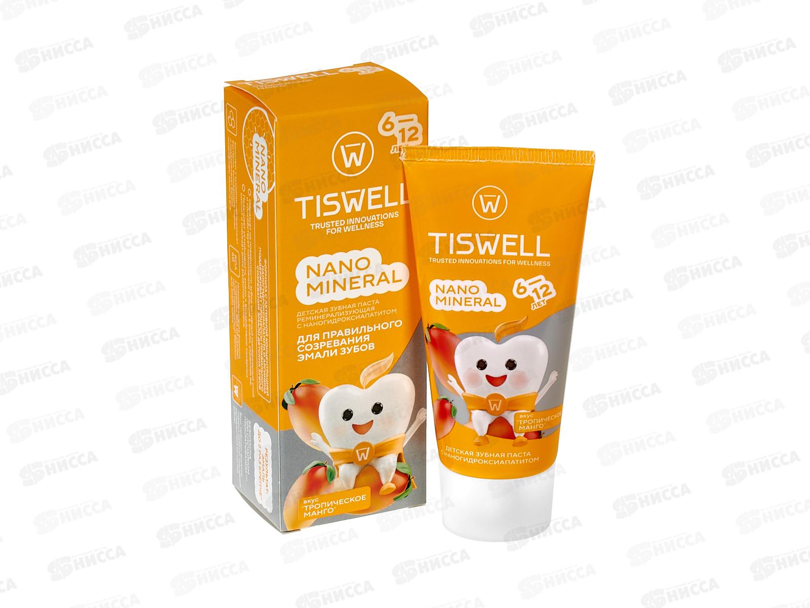 Tiswell зубная паста детская 60гр Манго