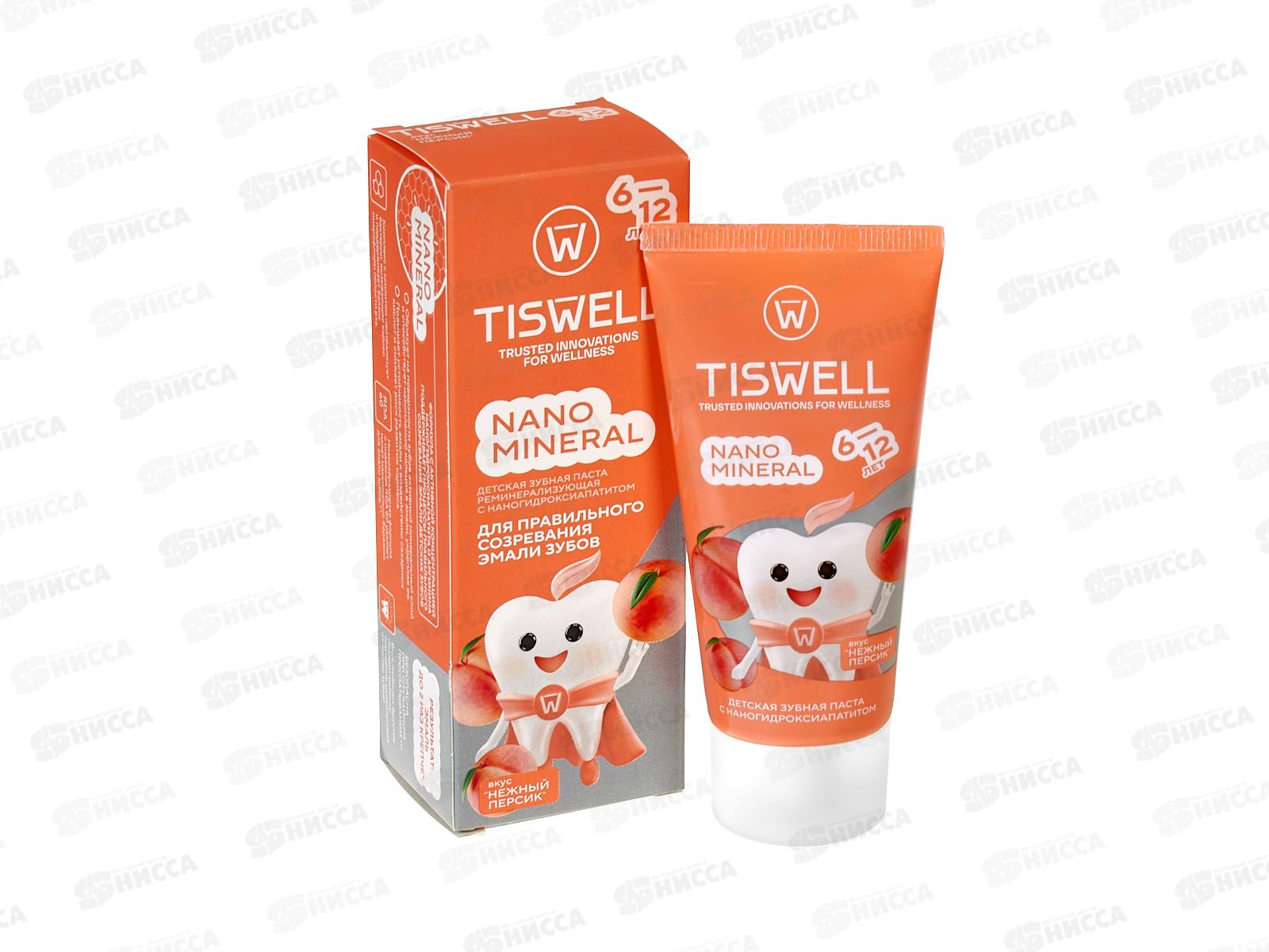 Tiswell зубная паста детская 60гр Нежный персик