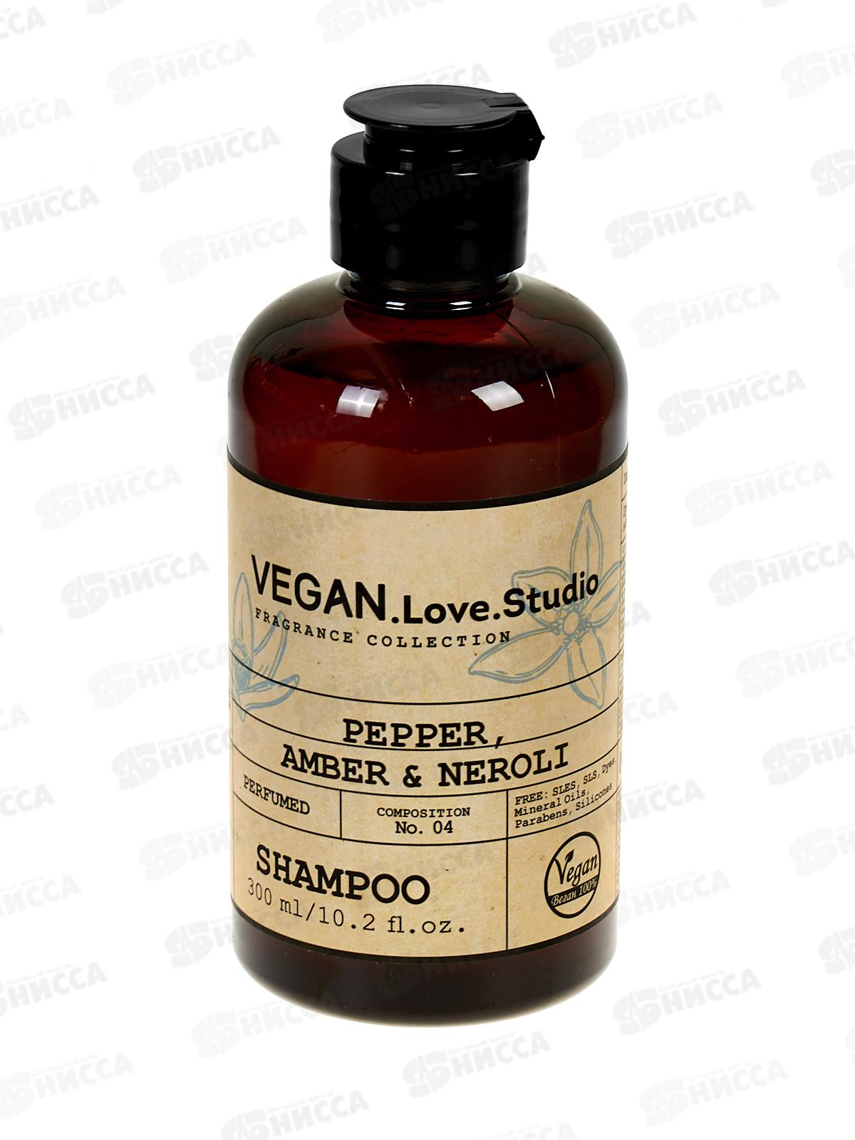 Vegan L.S. Pepper Шампунь д/в Amber Neroli 300мл *18
