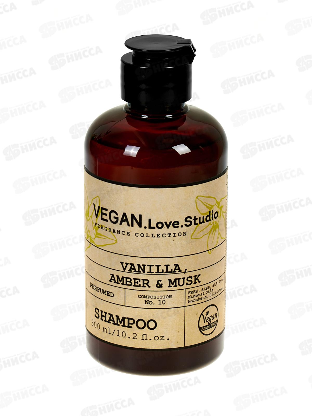 Vegan L.S. Шампунь д/в Vanila Amber Musk 300мл *18