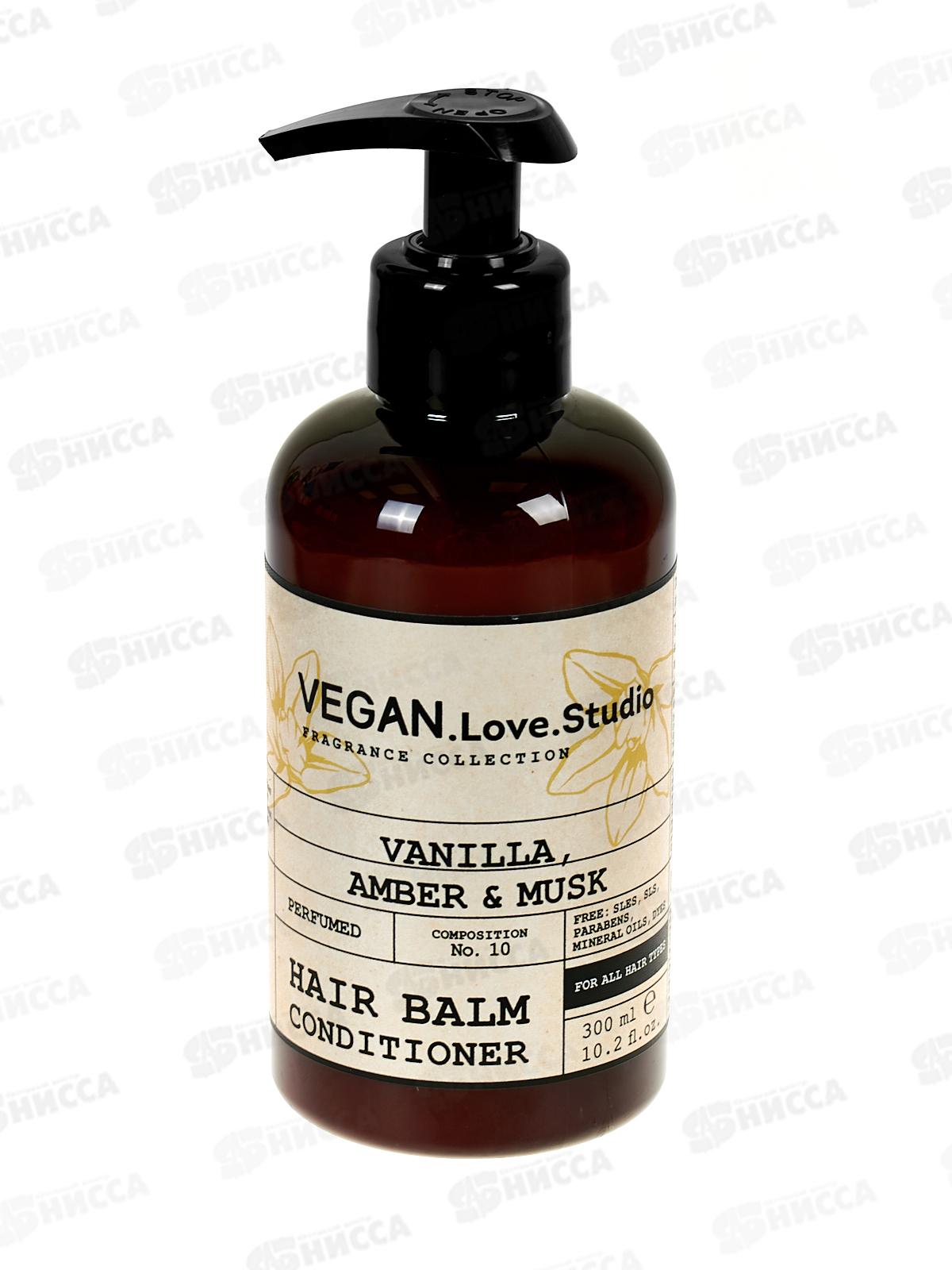 Vegan L.S. Бальзам д/в Vanila Amber Musk 300мл *16