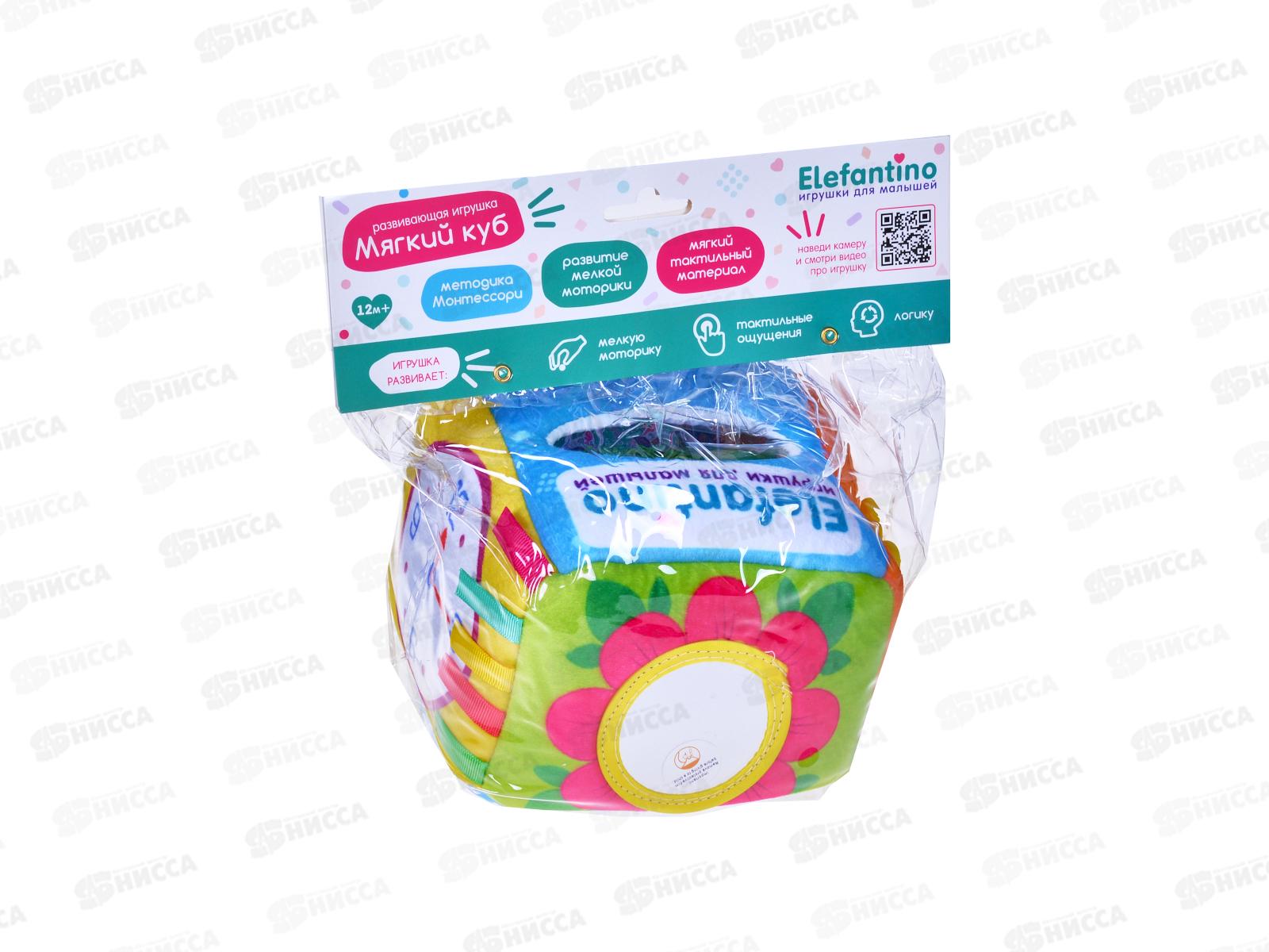 Игр. разв. центр &quotElefantino" методика Монтессори, IT109577 в пакете