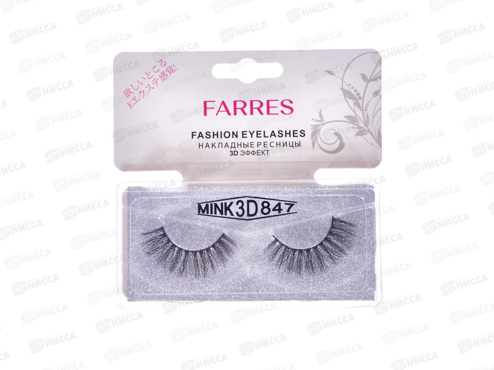 Farres Накладные ресницы M006-847 3D  *12