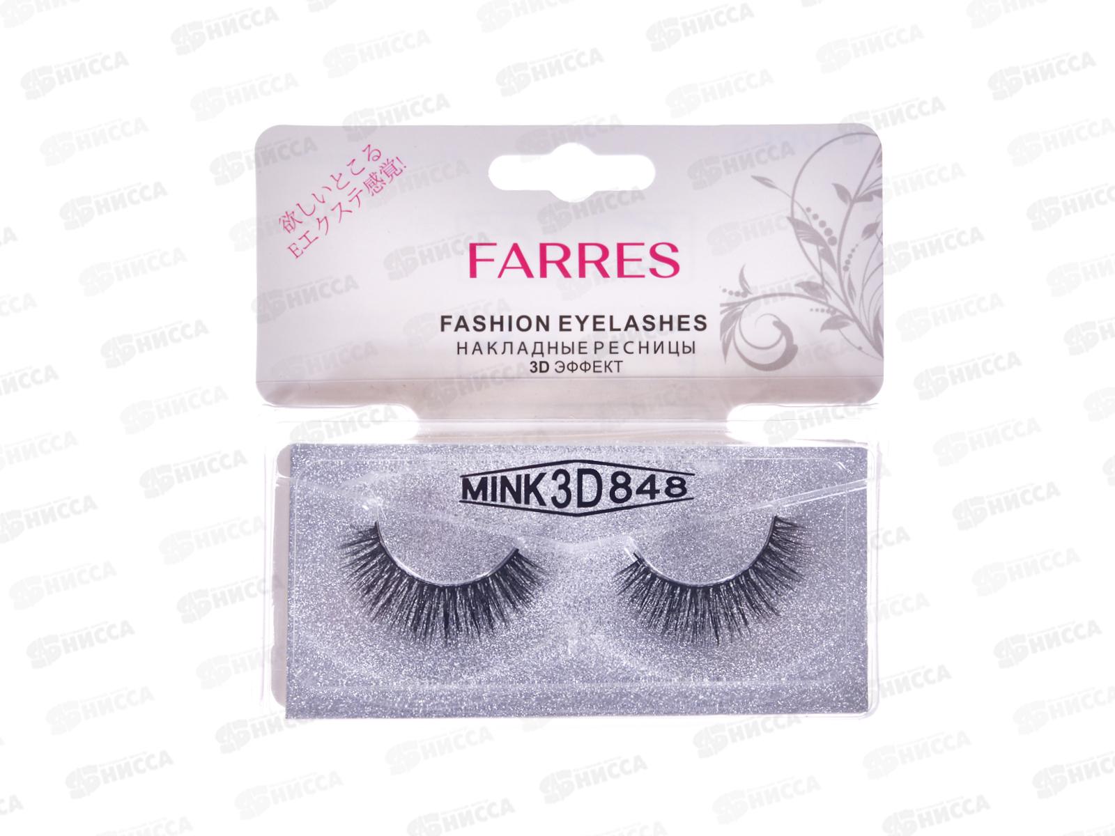 Farres Накладные ресницы M006-848 3D  *12