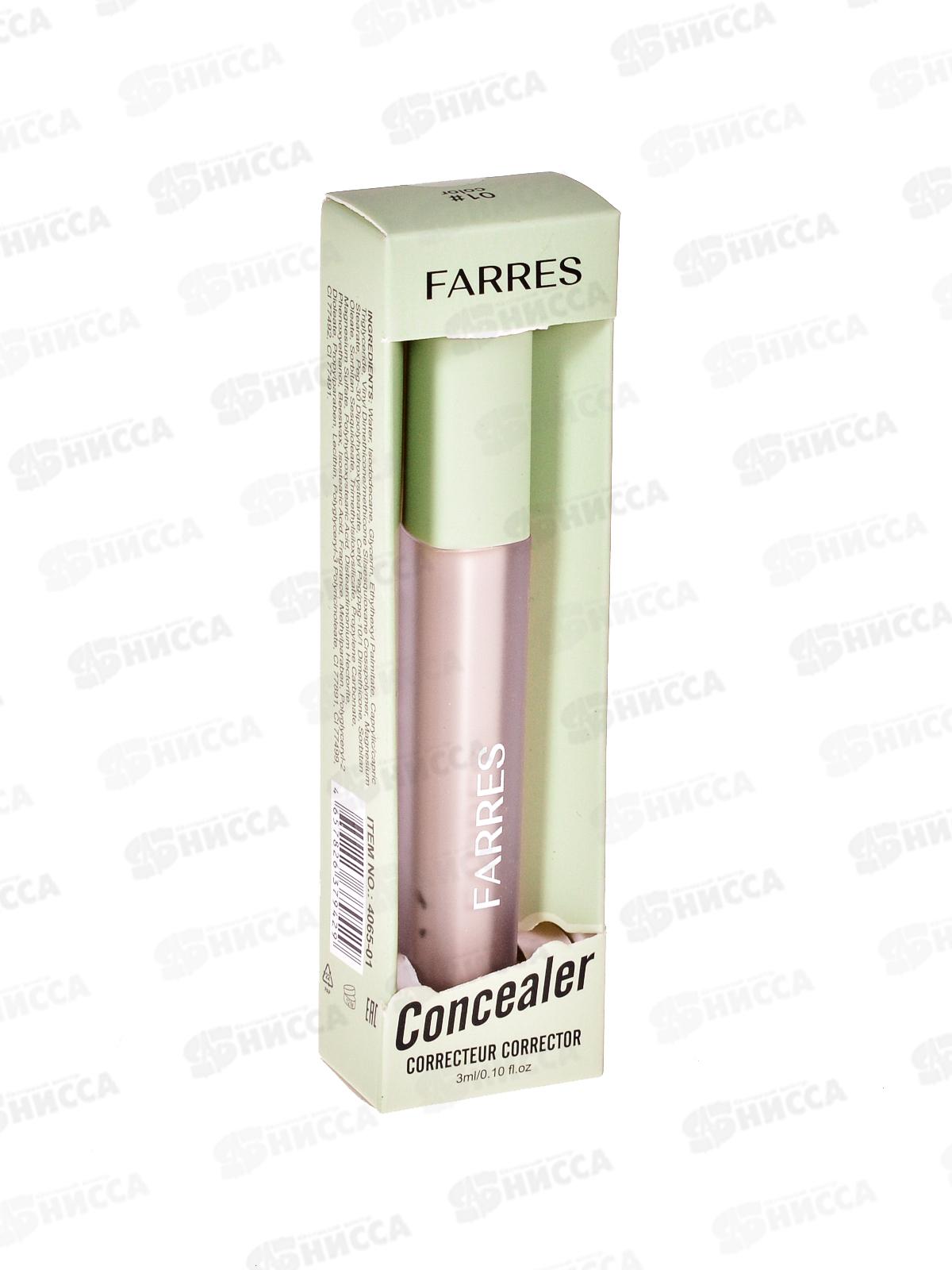 Farres Корректор для лица 4065-01 *12