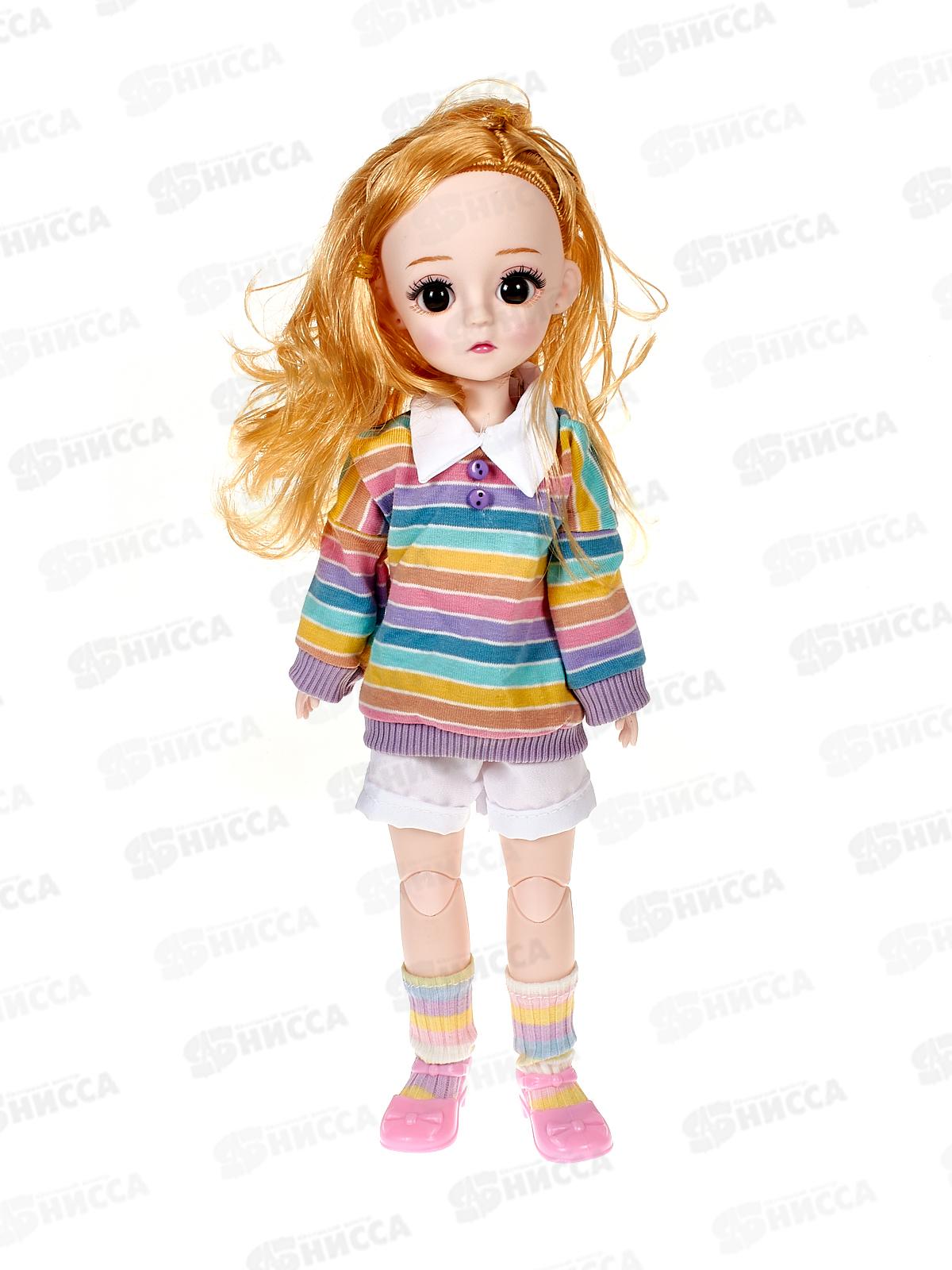 Кукла 30см 2977835 с аксессуарами, 4в. в пакете 14*5*38см
