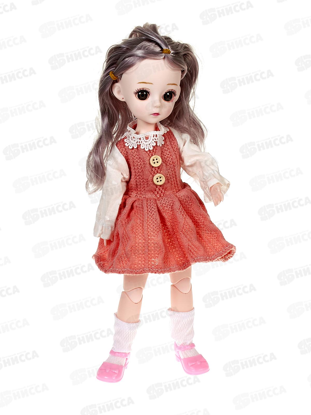 Кукла 30см 2977836 с аксессуарами, 4в. в пакете 14*5*38см