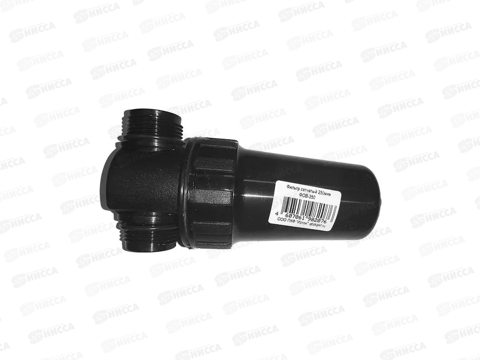 Фильтр очистки воды ФОВ-250