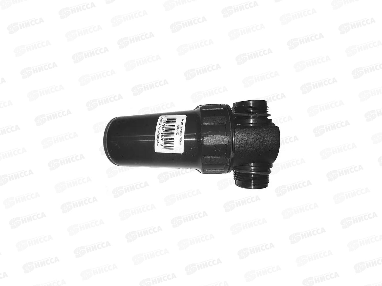 Фильтр очистки воды ФОВ-500