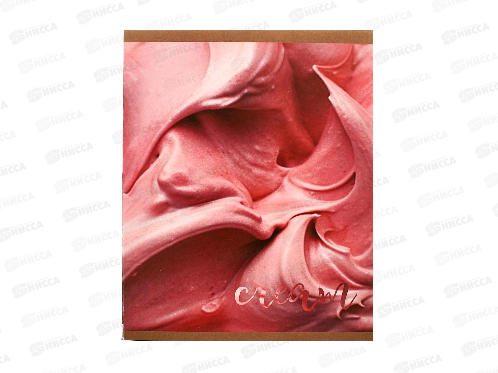 Тетрадь 48л кл. LAMARK Крем. на скобе 4824-09 *5/100