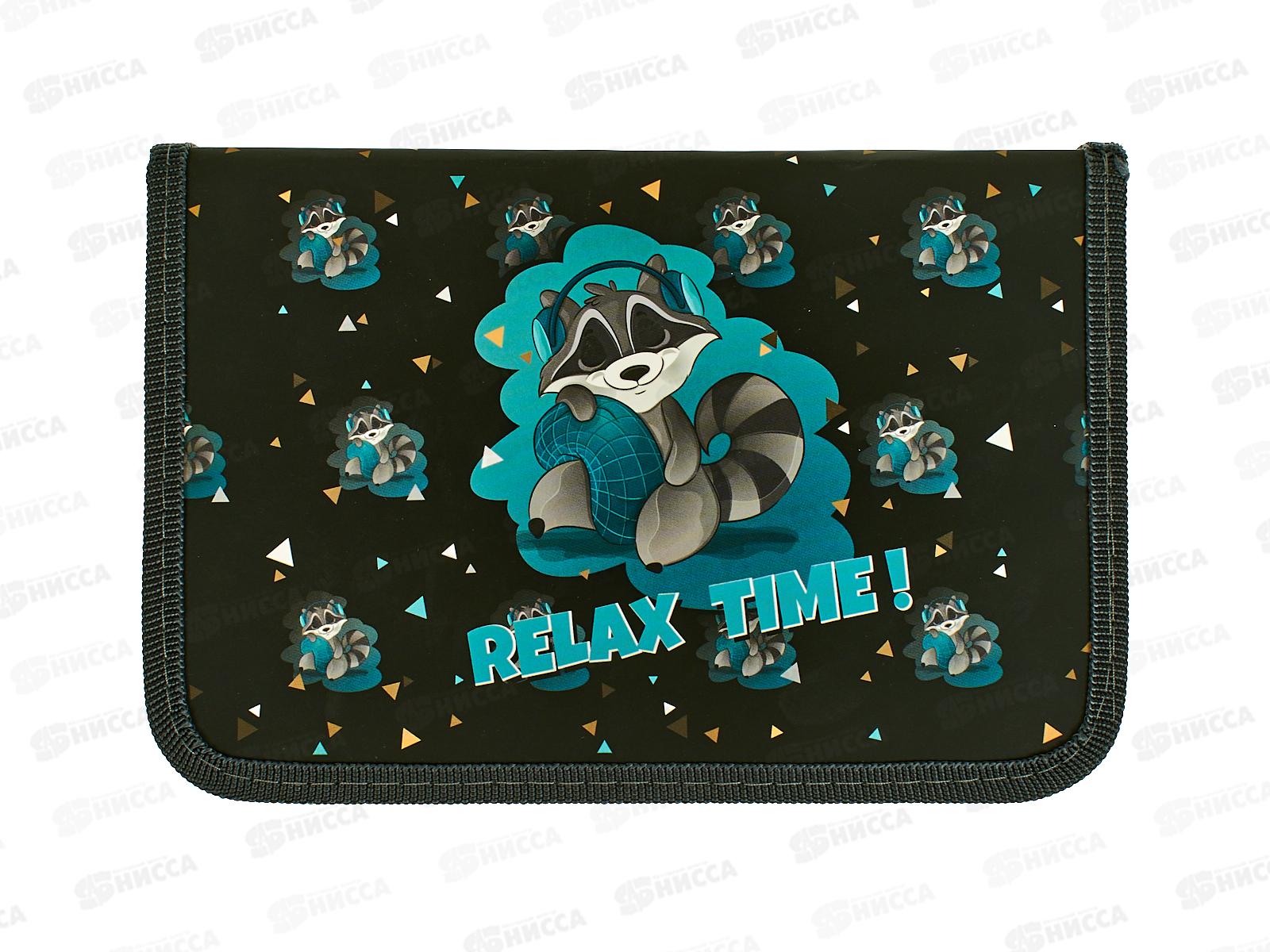 Пенал Lamark Relax Time 1отд., 130*200*30мм на молнии 0055 *24