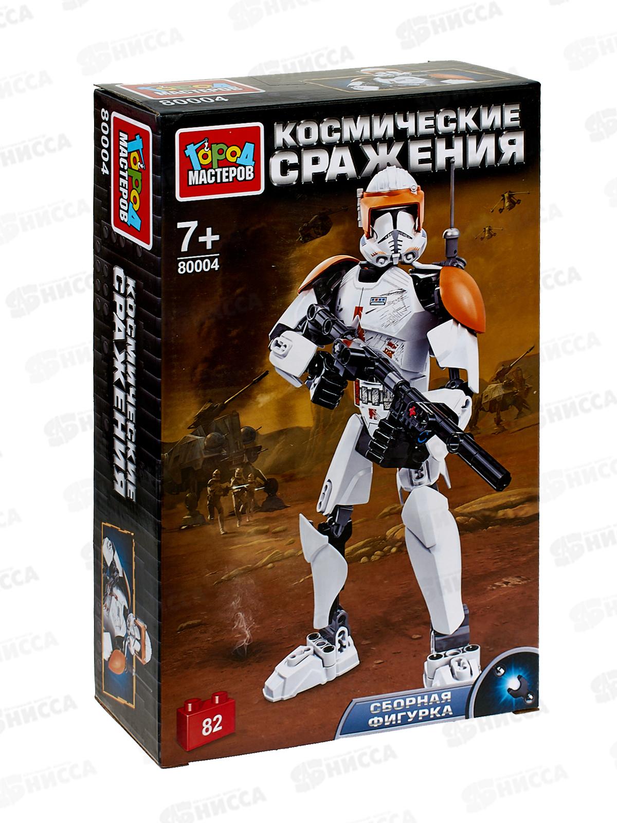Конструктор &quotГОРОД МАСТ&quot Космические сражения, 82дет. 80004-ZH