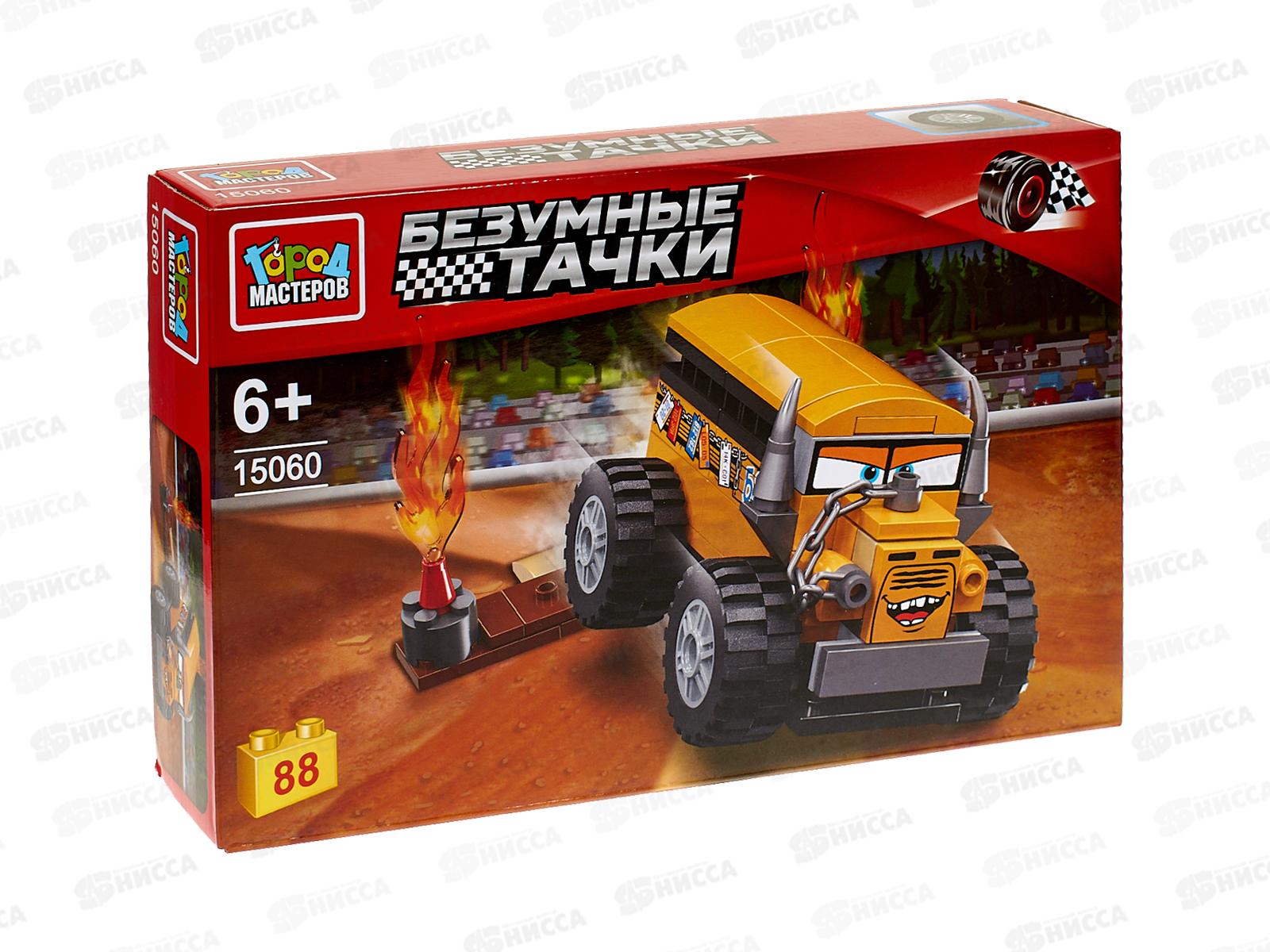 Конструктор &quotГОРОД МАСТ&quot Безумные тачки, 88дет, 15060-ZH