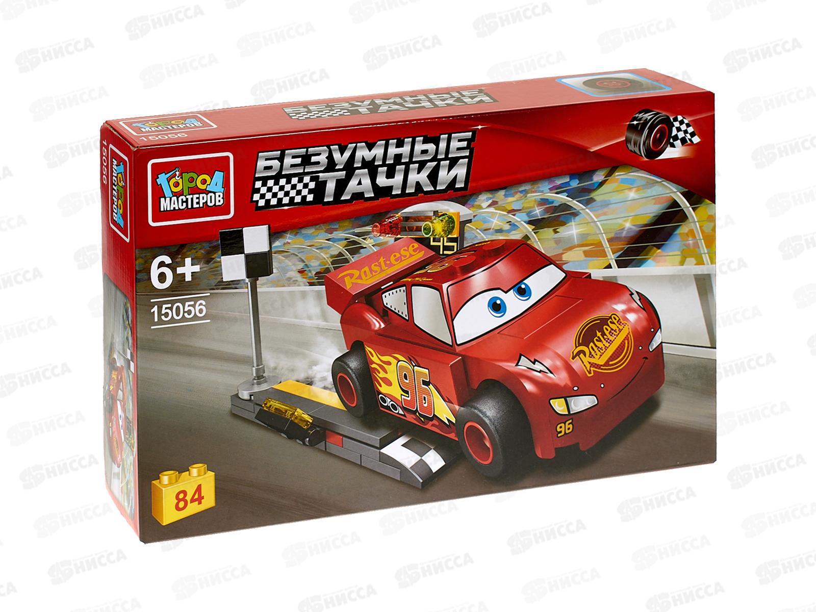 Конструктор &quotГОРОД МАСТ&quot Безумные тачки, 84дет, 15056-ZH