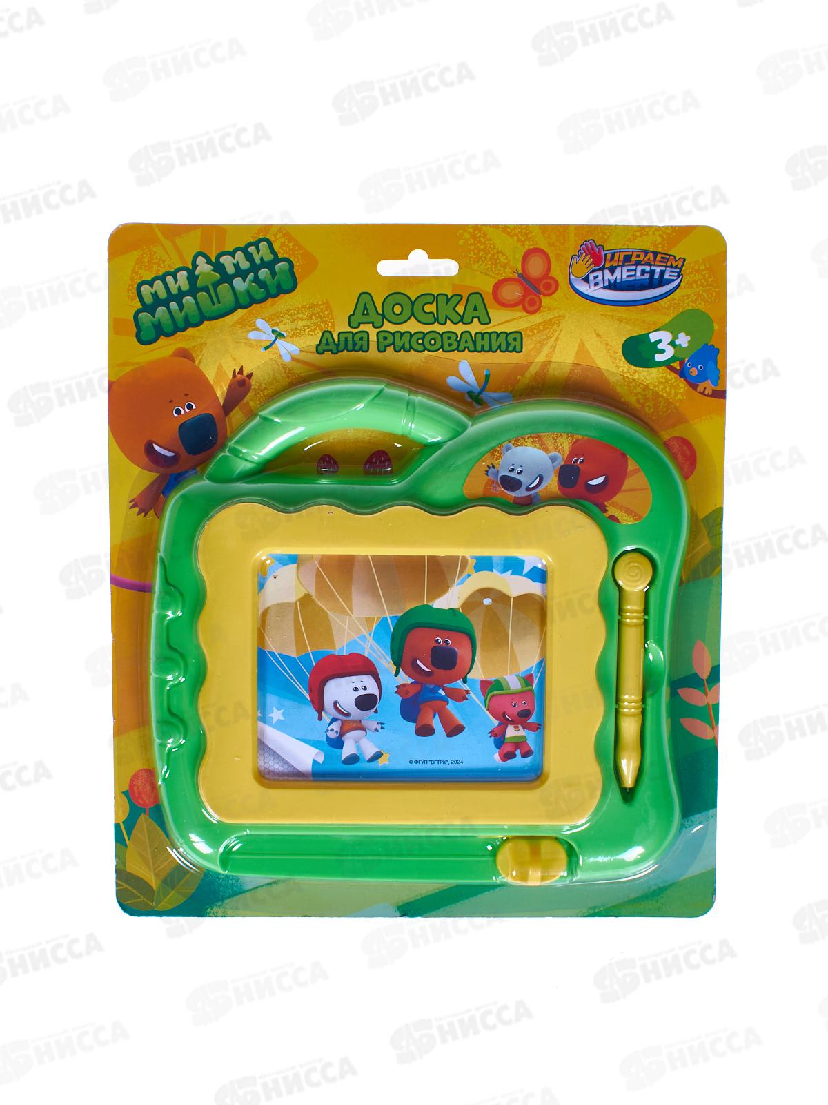 Доска для рисования В2809491-MIMI Ми-Ми-Мишки магнитная 18*18см ч/б поле