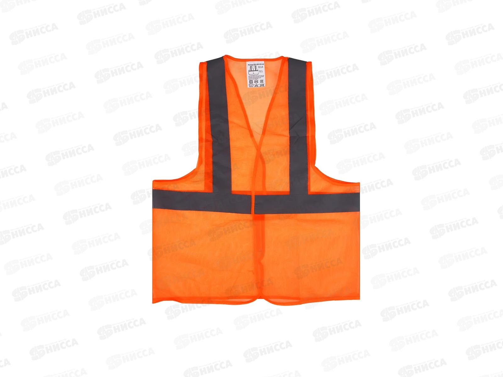 Жилет сигнальный оранжевый New Galaxy 762-014 М г