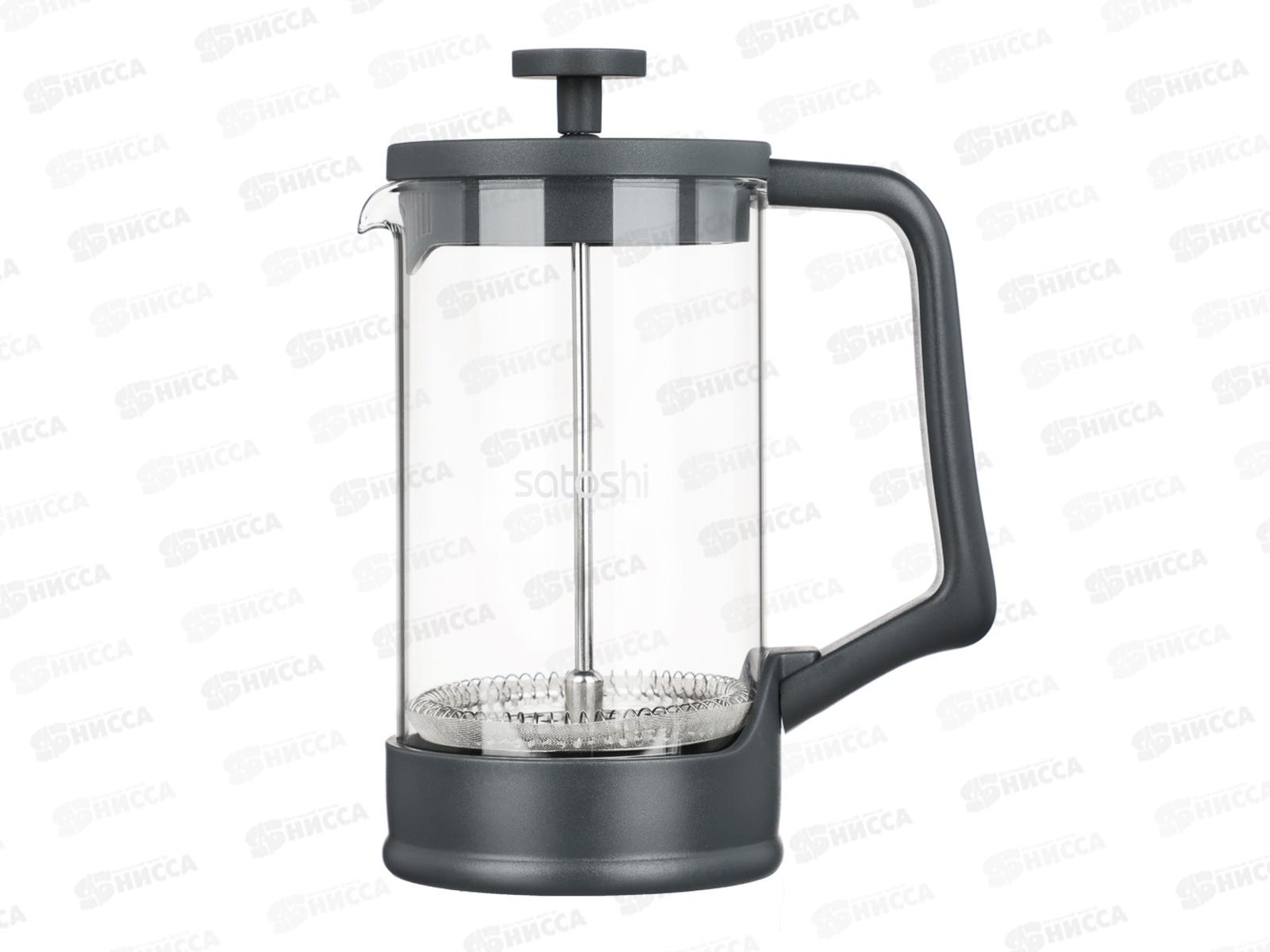 Френч-пресс 600мл &quotФавьер серый&quot SATOSHI стекло 850-250 г