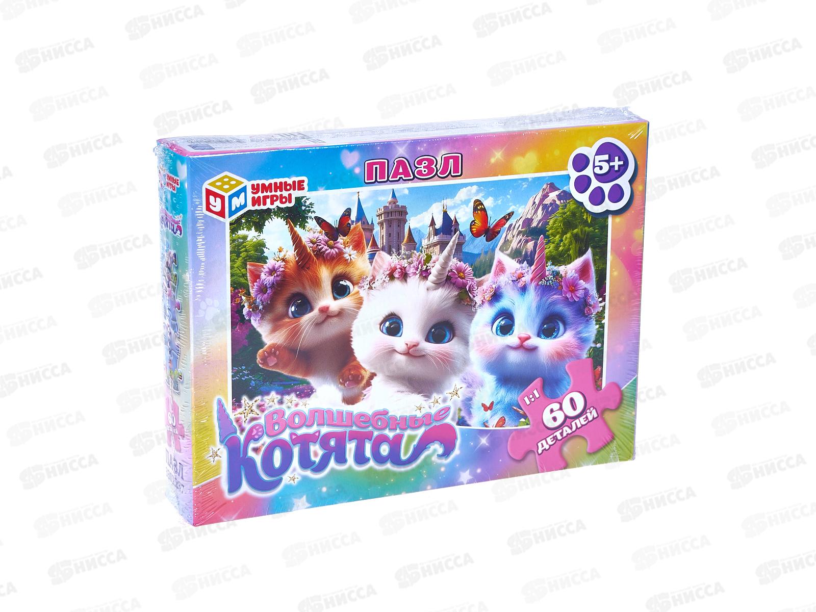 ПАЗ 60 эл. Волшебные котята &quotУмные игры&quot 29605  *24