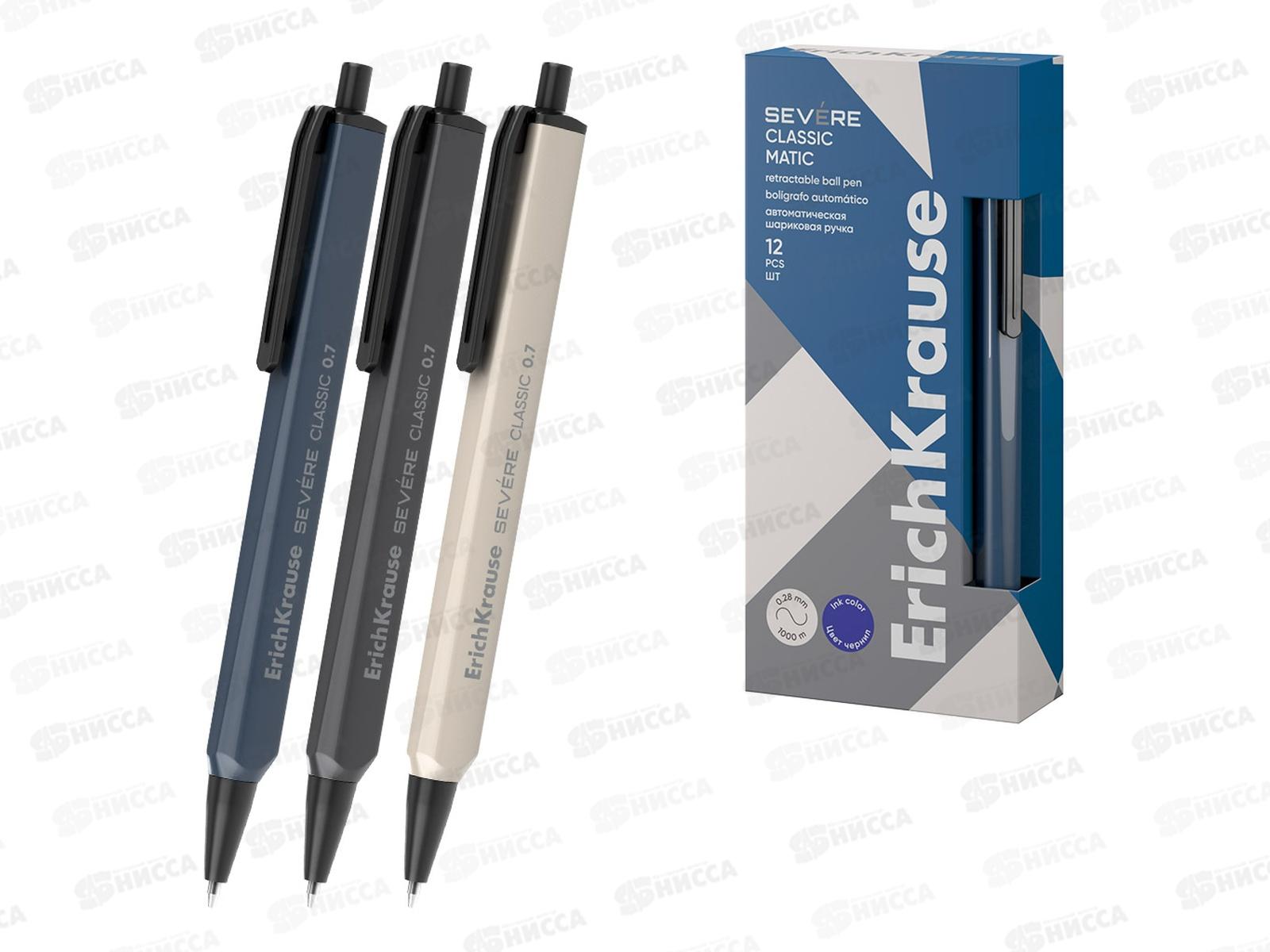 Ручка авт. EK61098 Severe Matic Classic 0.7мм синяя *12