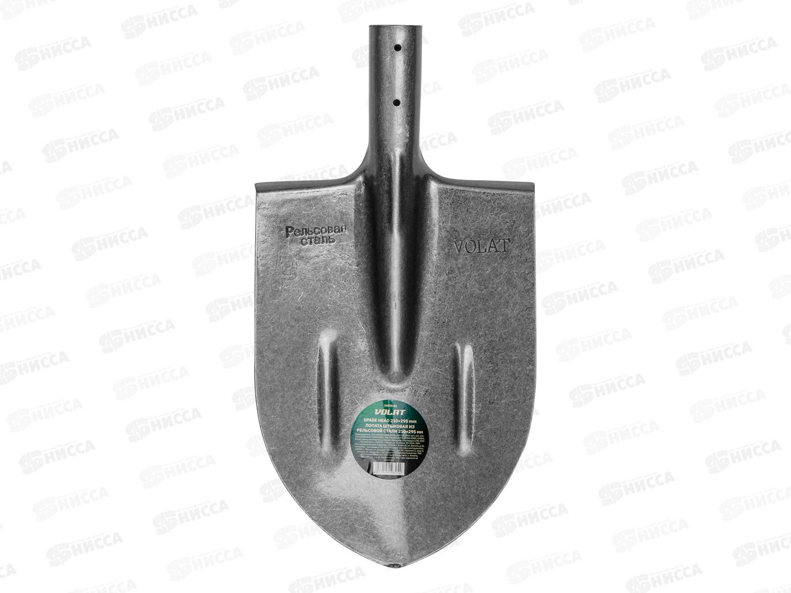 Лопата штыковая рельсовая сталь ВОЛАТ  59070-01
