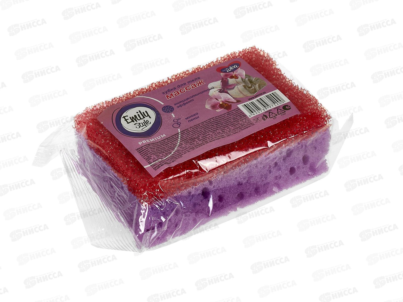 Emily style Губка д/тела Массаж "прямоугольник" С0006293