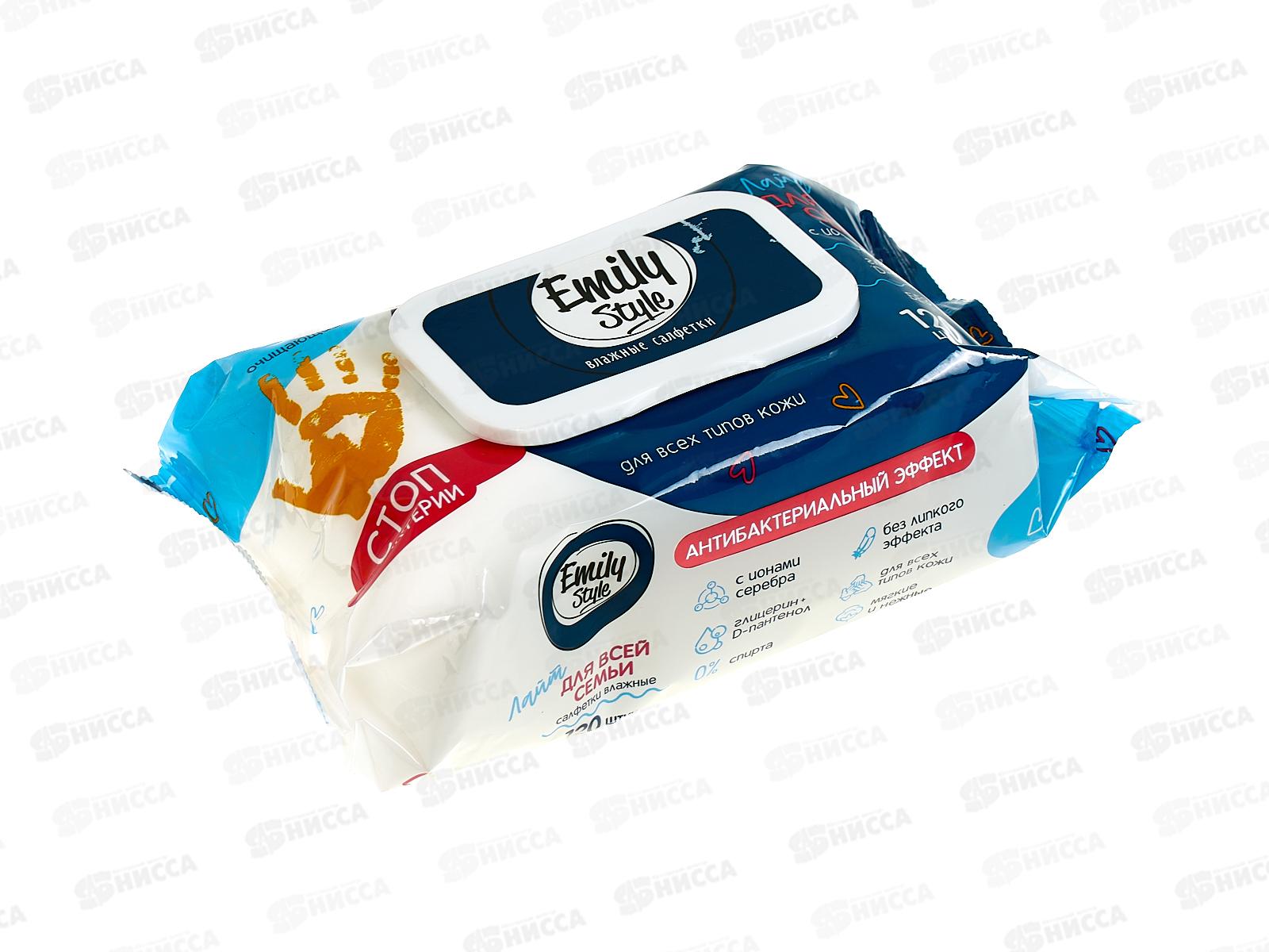 Emily Style Влажные салфетки 120шт Лайт Детские 0+ с крышкой С0008179