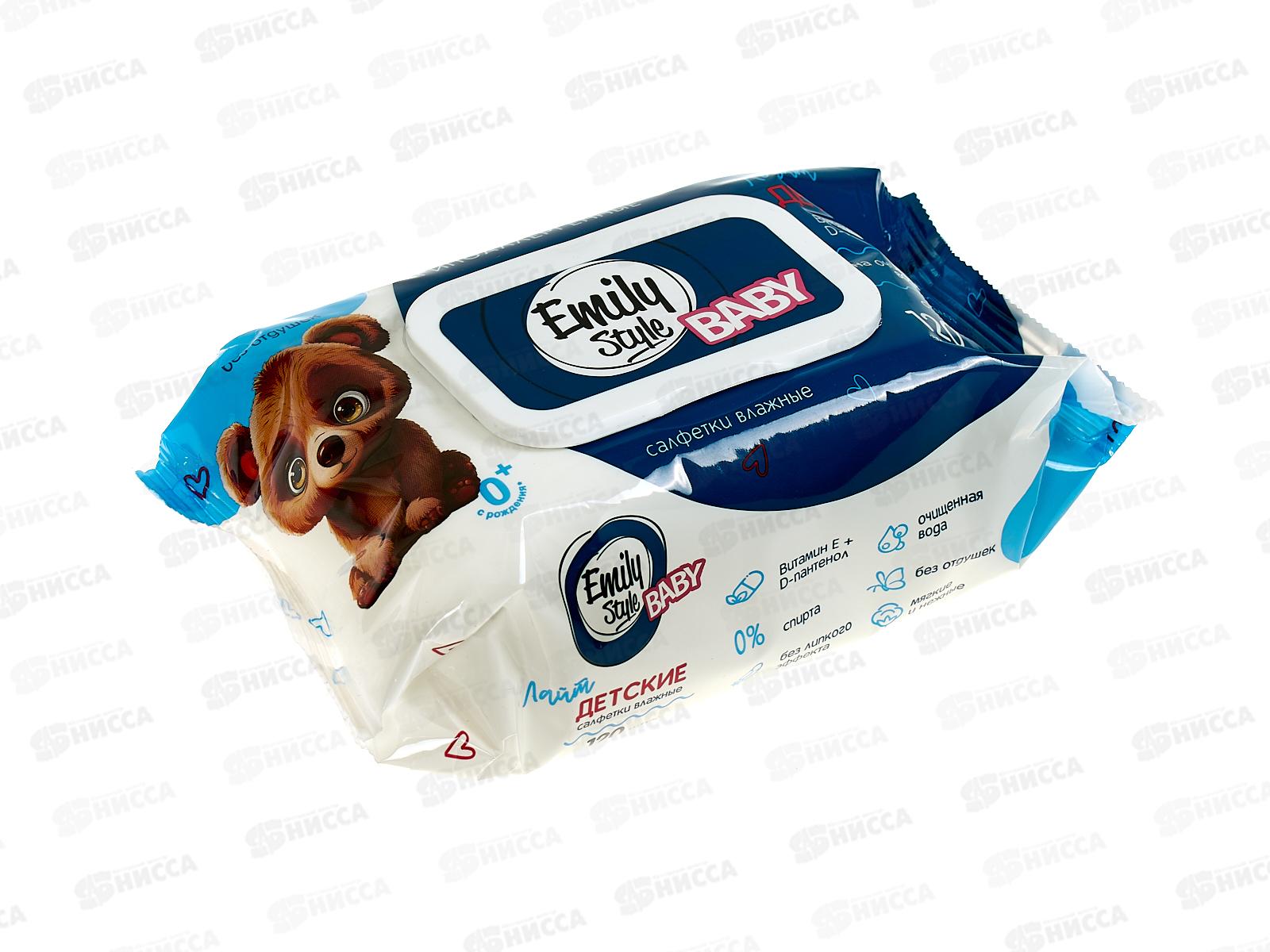 Emily Style Влаж салфетки 120шт Антибактериальные Для всей семьи с/кр С0008178