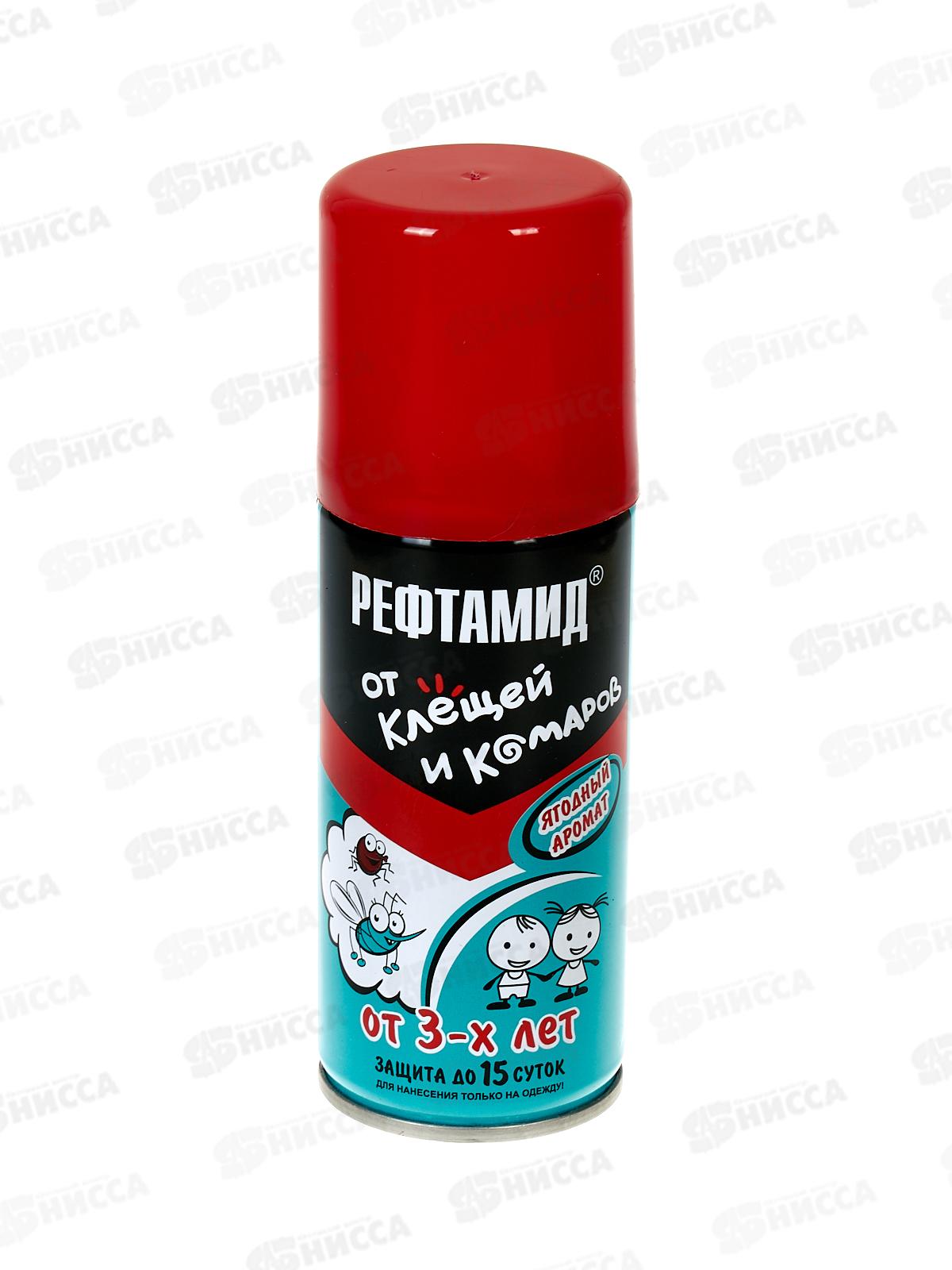Рефтамид BABY от клещей и комаров 100мл *15